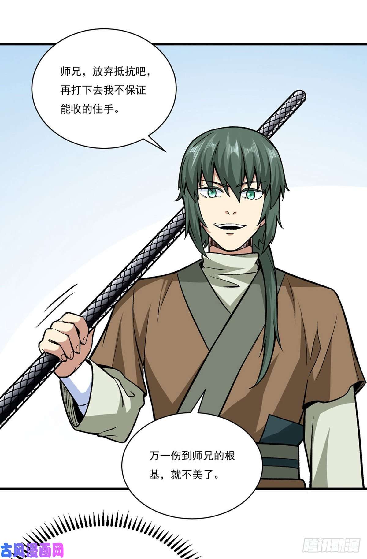 武道独尊第286话 以力破技