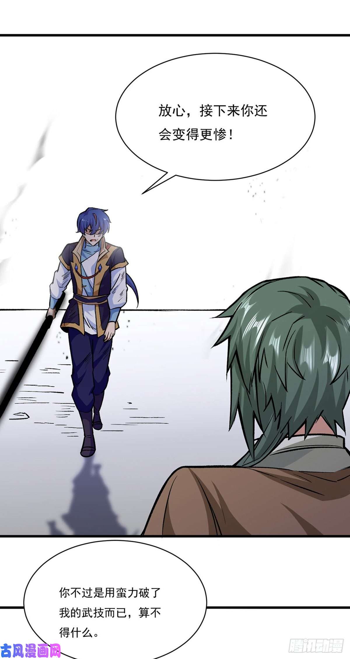 武道独尊第286话 以力破技
