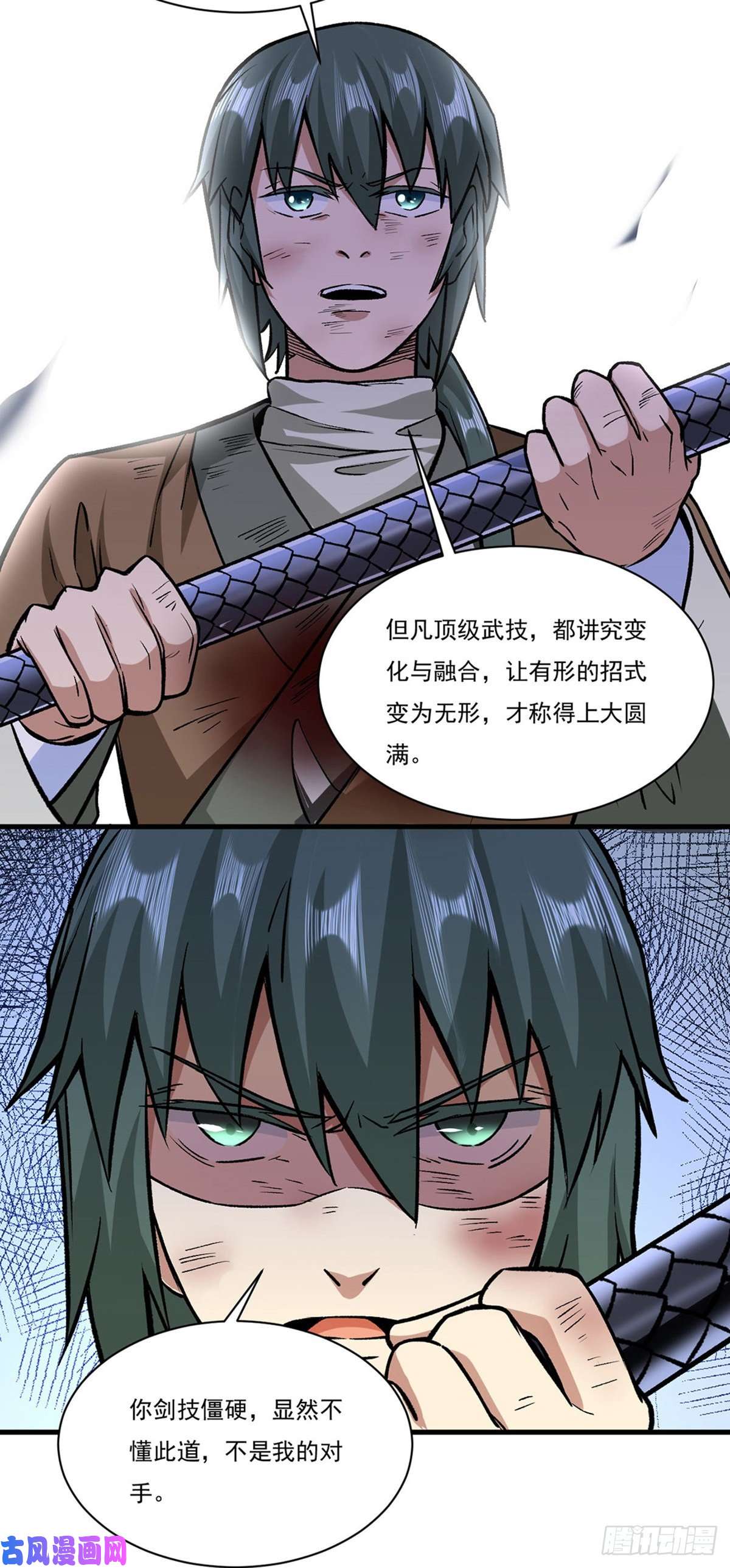 武道独尊第286话 以力破技