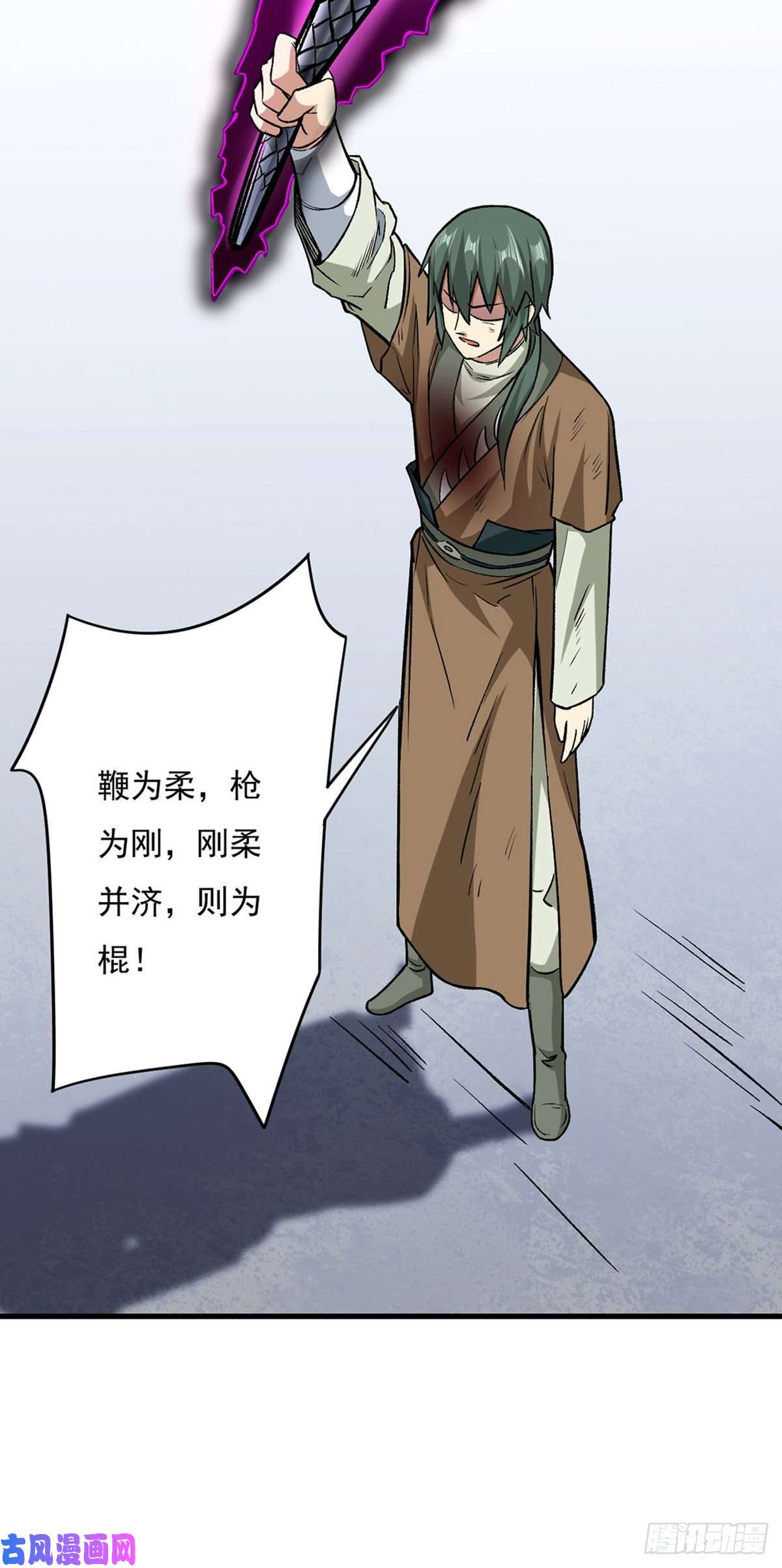 武道独尊第286话 以力破技