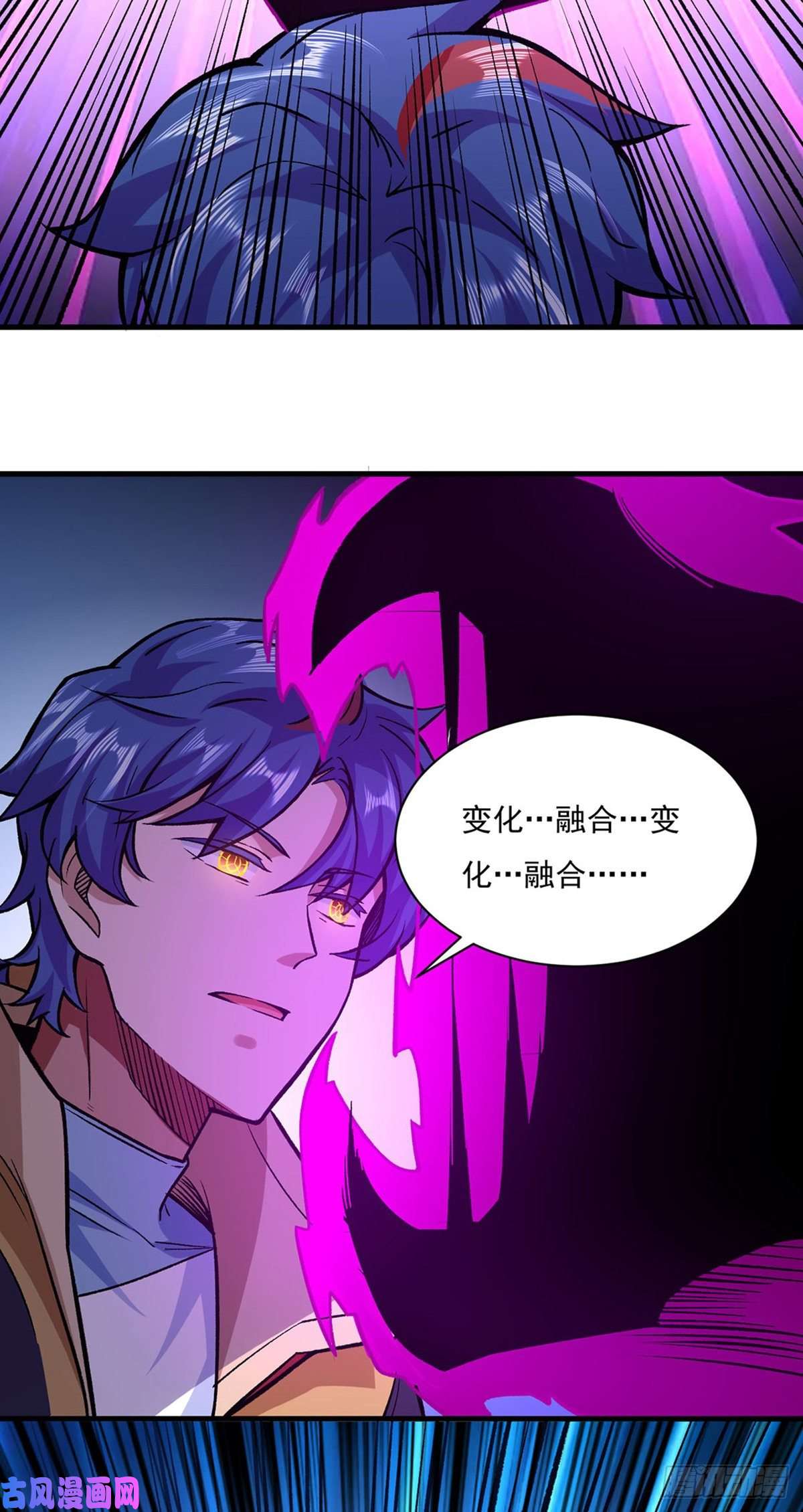 武道独尊第286话 以力破技