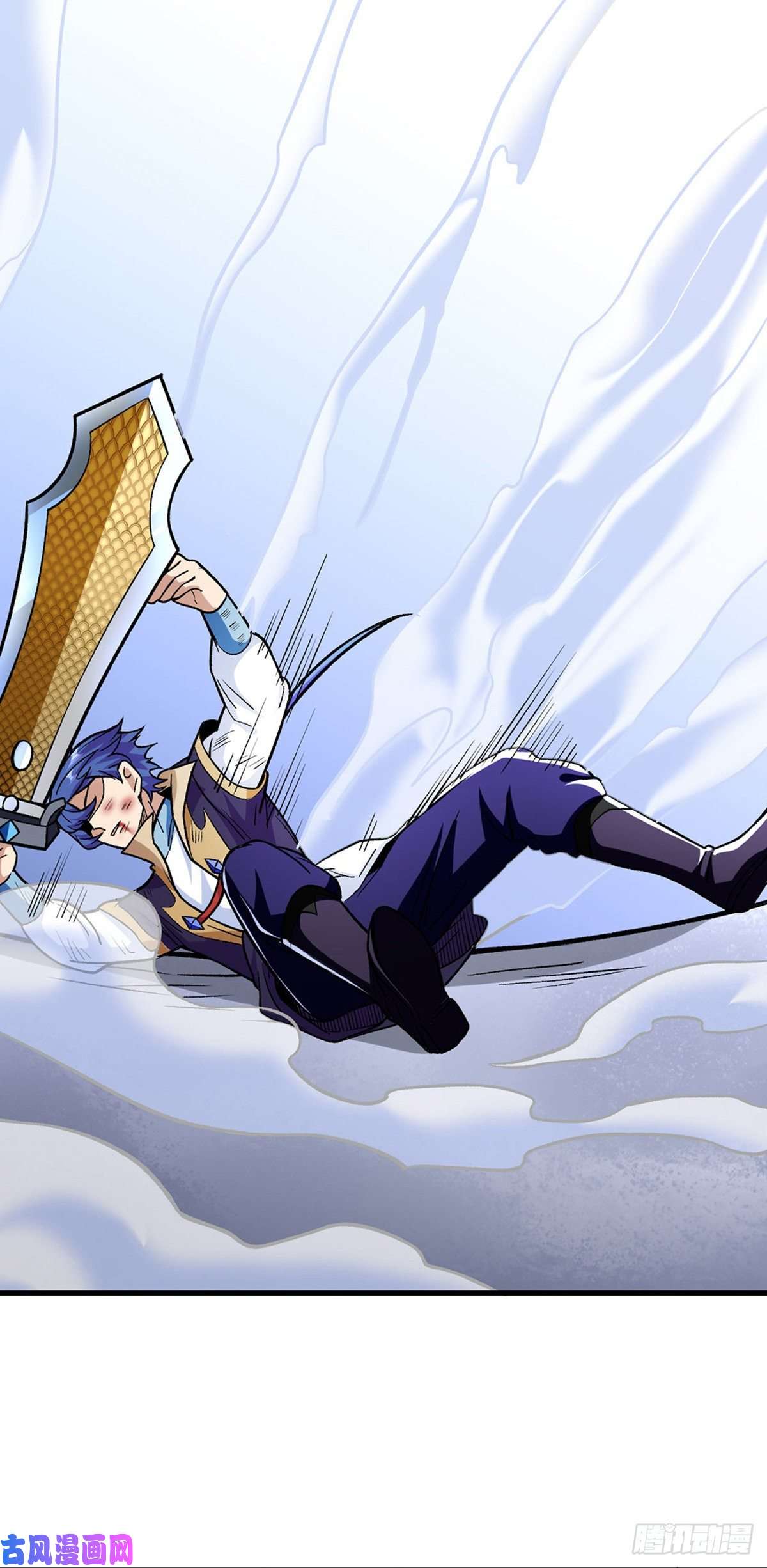 武道独尊第287话 阴阳割昏晓