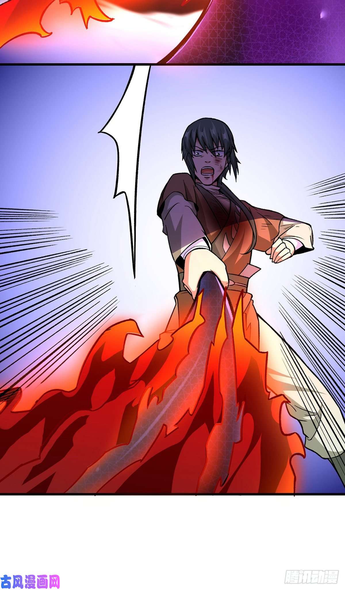 武道独尊第287话 阴阳割昏晓