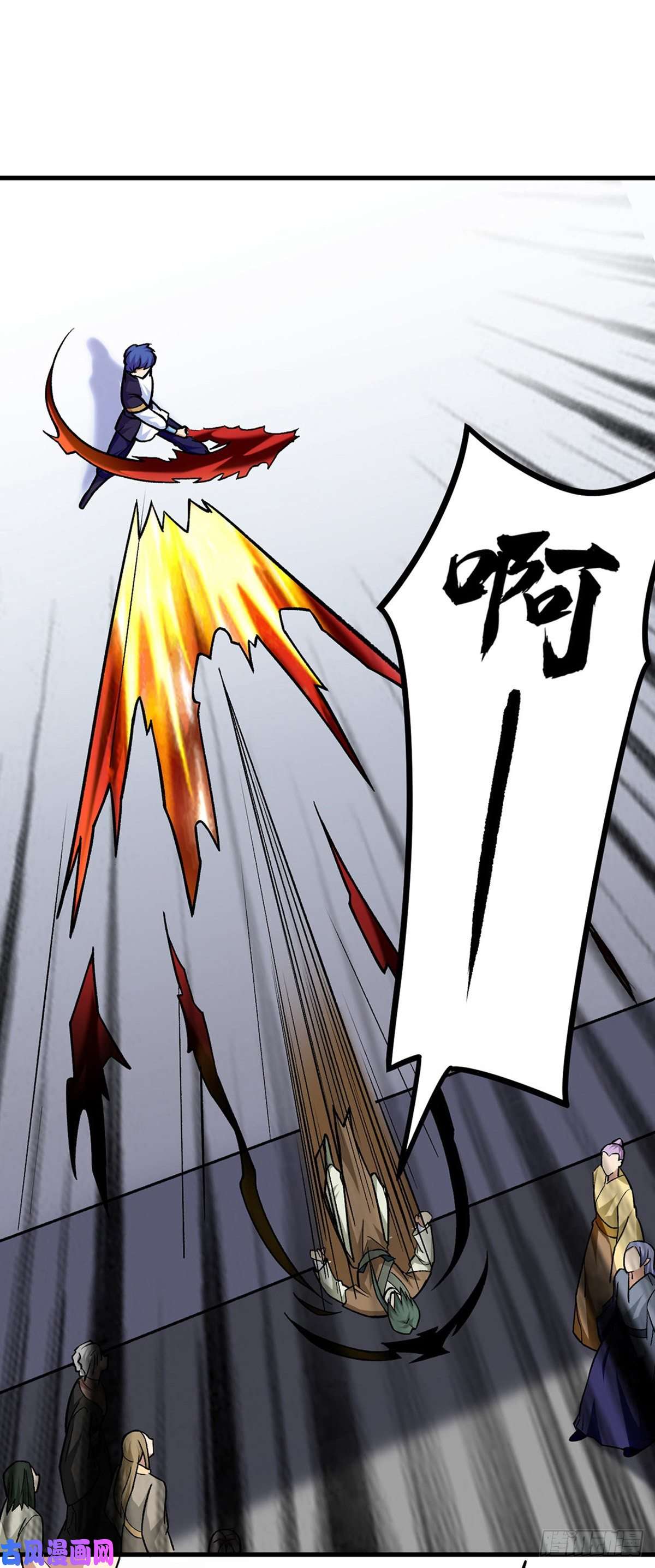 武道独尊第287话 阴阳割昏晓