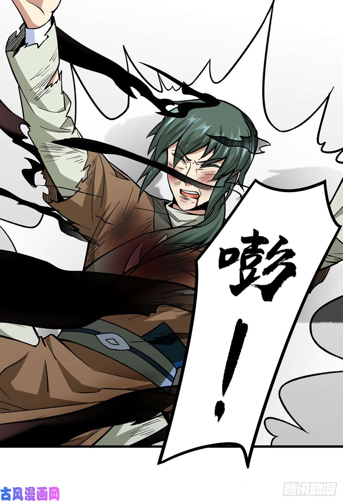 武道独尊第287话 阴阳割昏晓