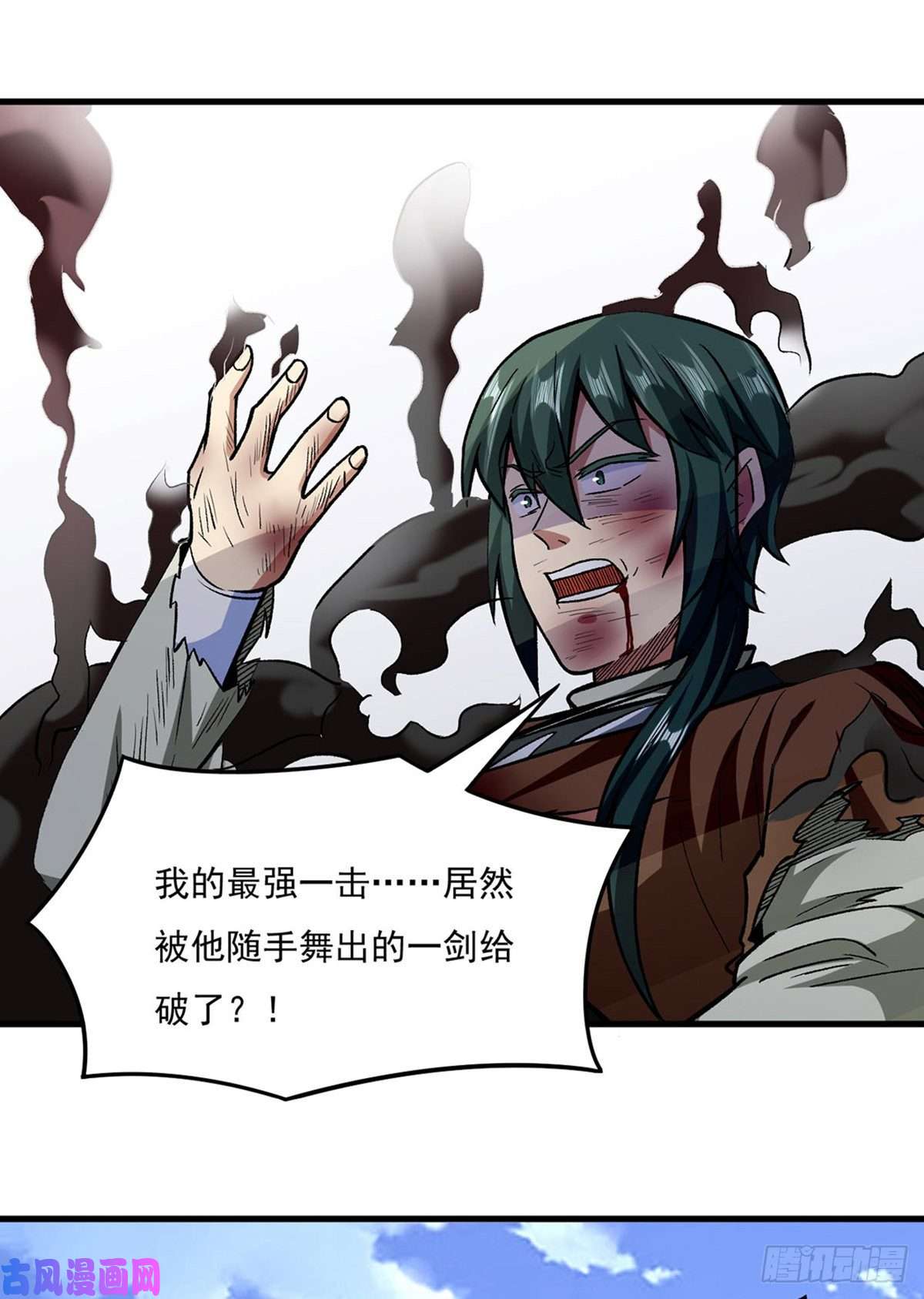 武道独尊第287话 阴阳割昏晓