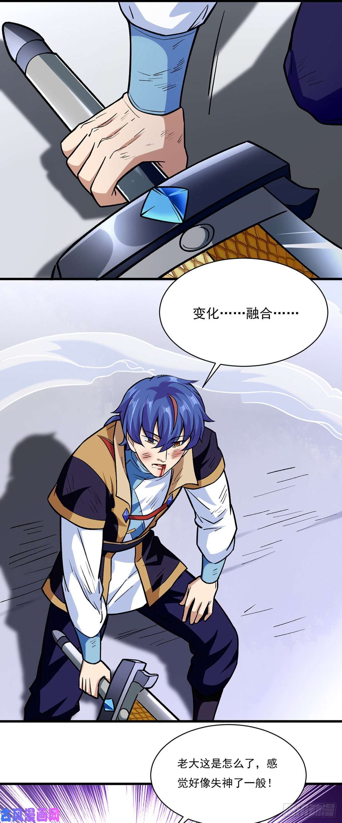 武道独尊第287话 阴阳割昏晓