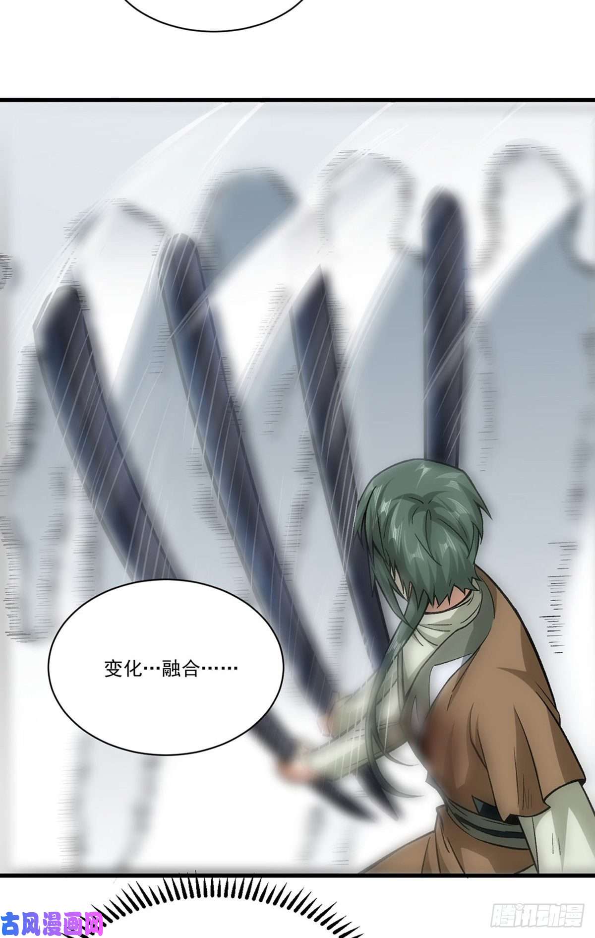 武道独尊第287话 阴阳割昏晓