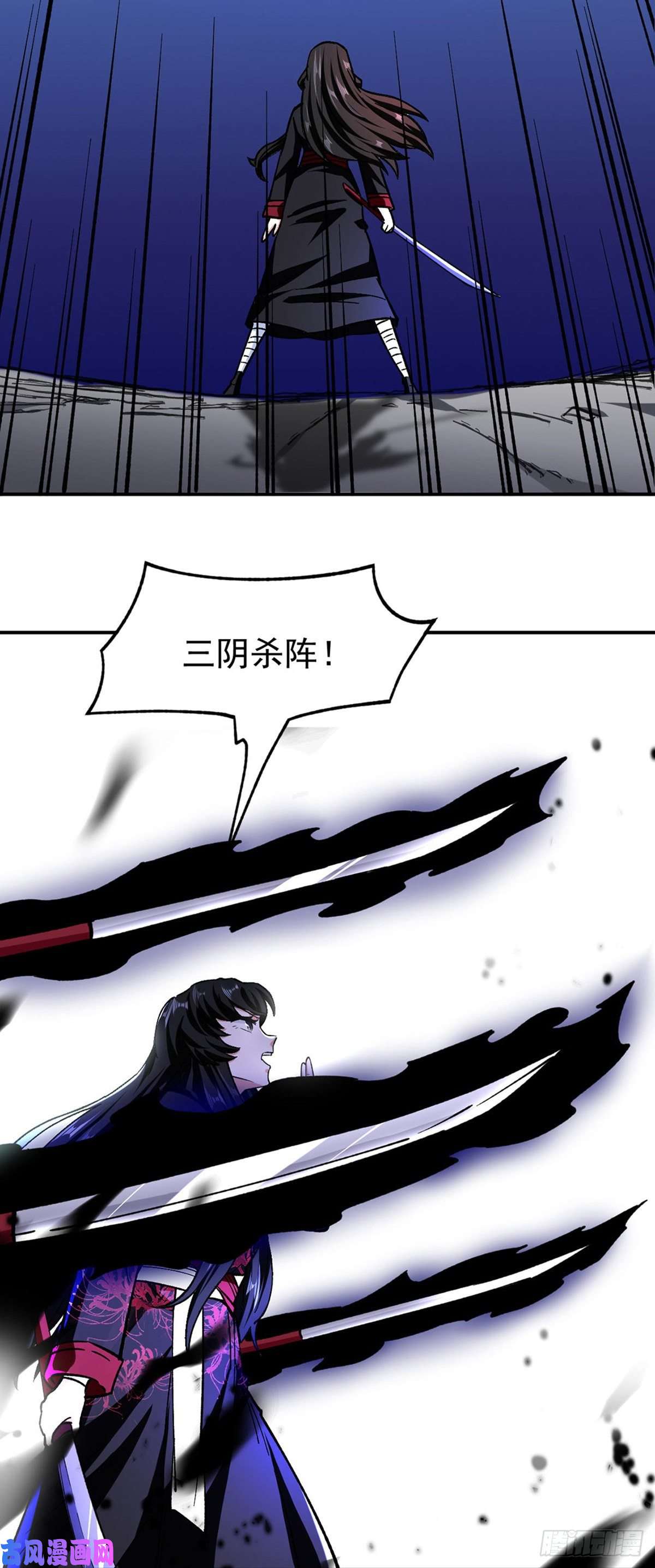 武道独尊第290话 天杀步对天杀步