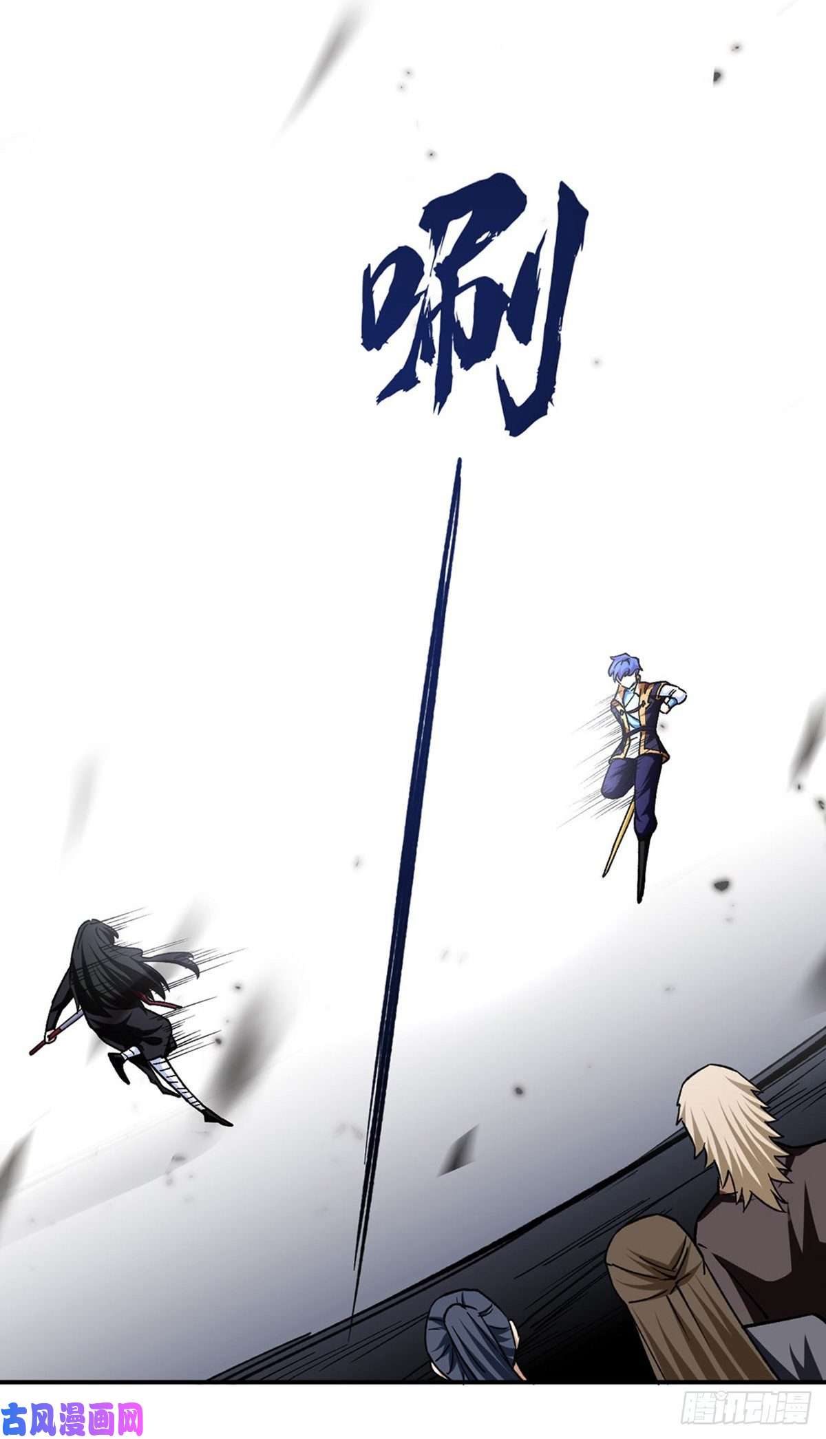 武道独尊第290话 天杀步对天杀步