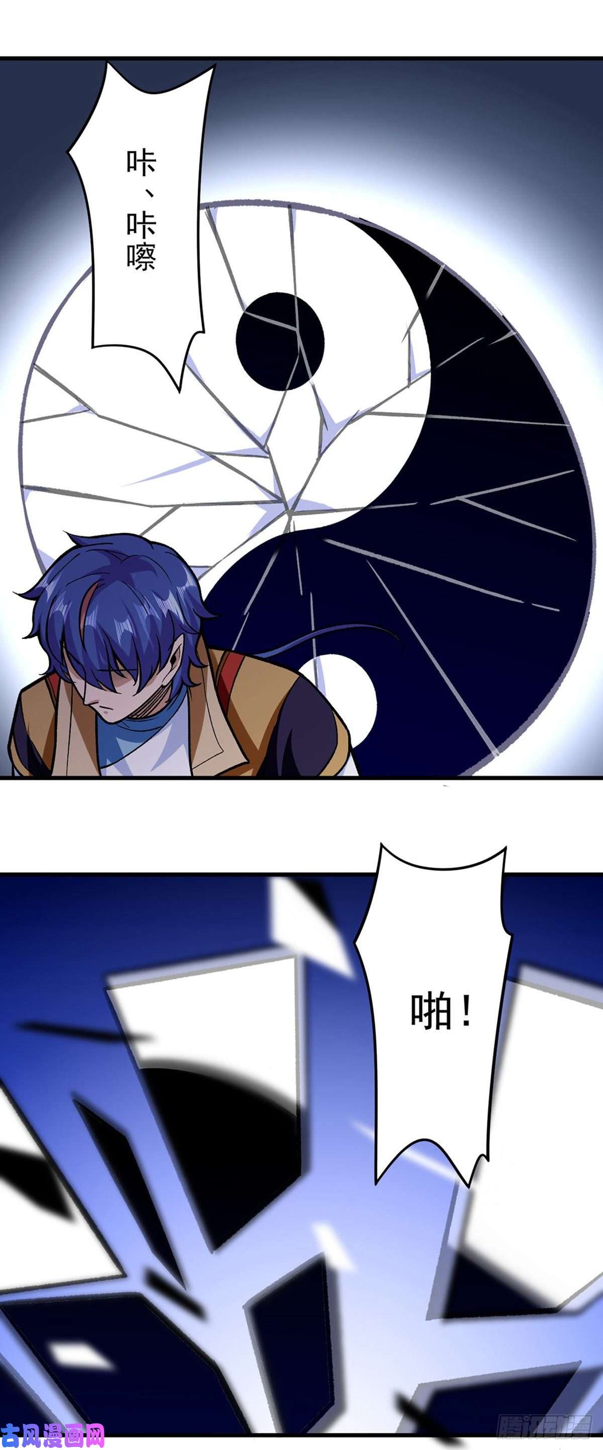 武道独尊第291话 杀神一击