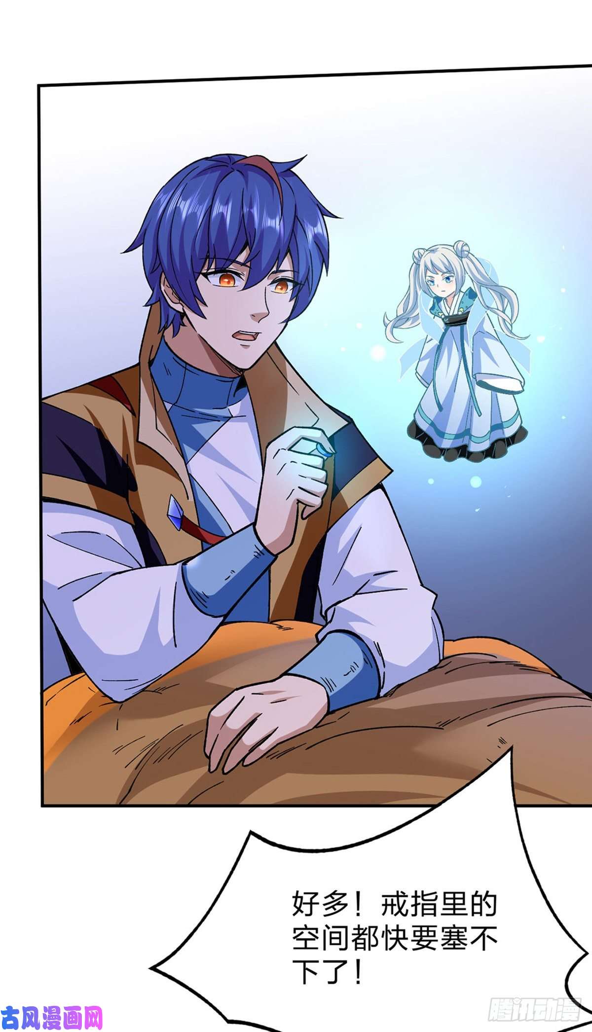 武道独尊第292话 真龙血脉