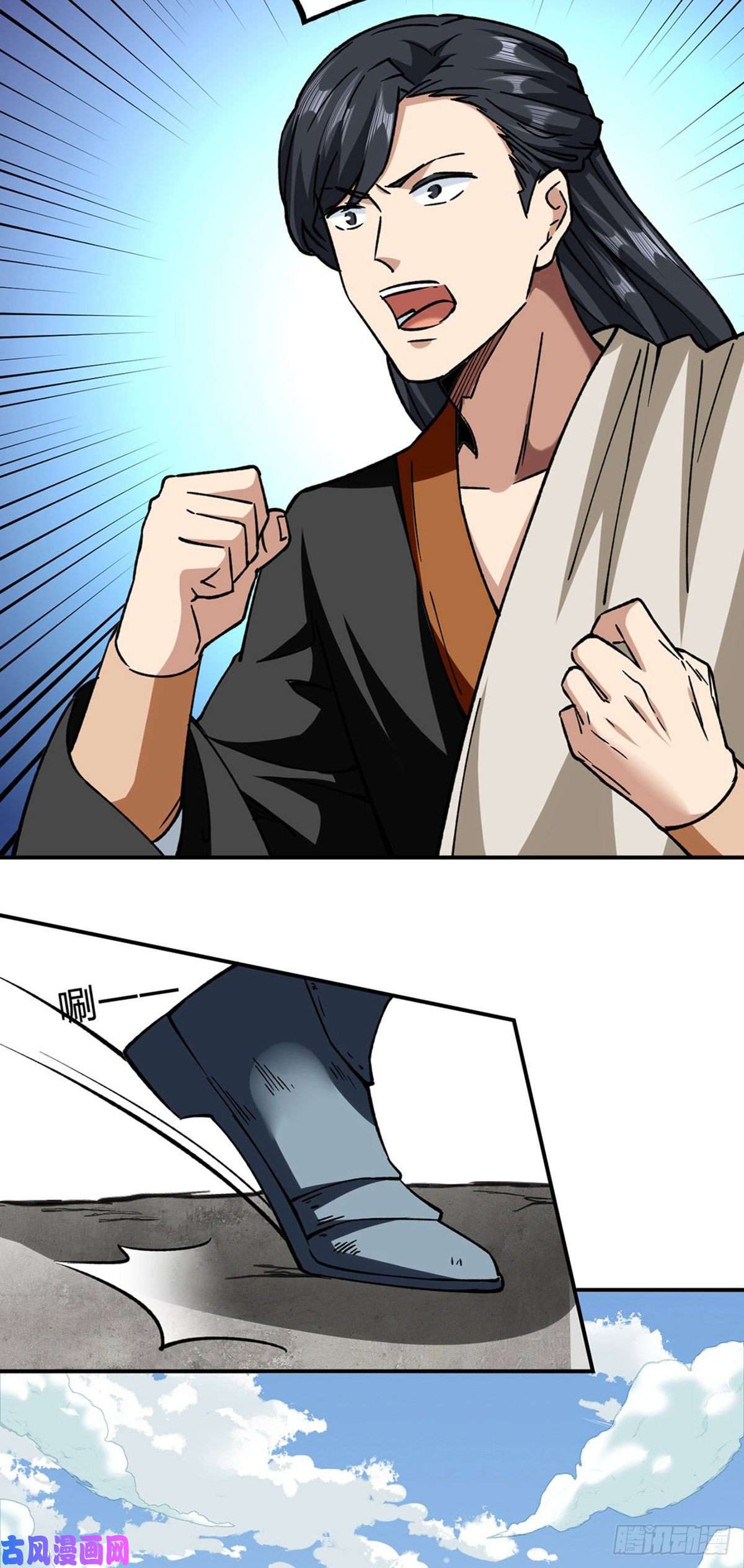 武道独尊第292话 真龙血脉