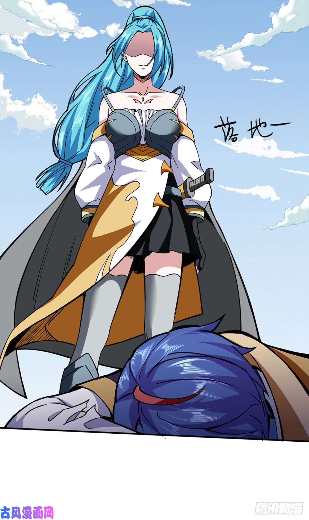 武道独尊第292话 真龙血脉