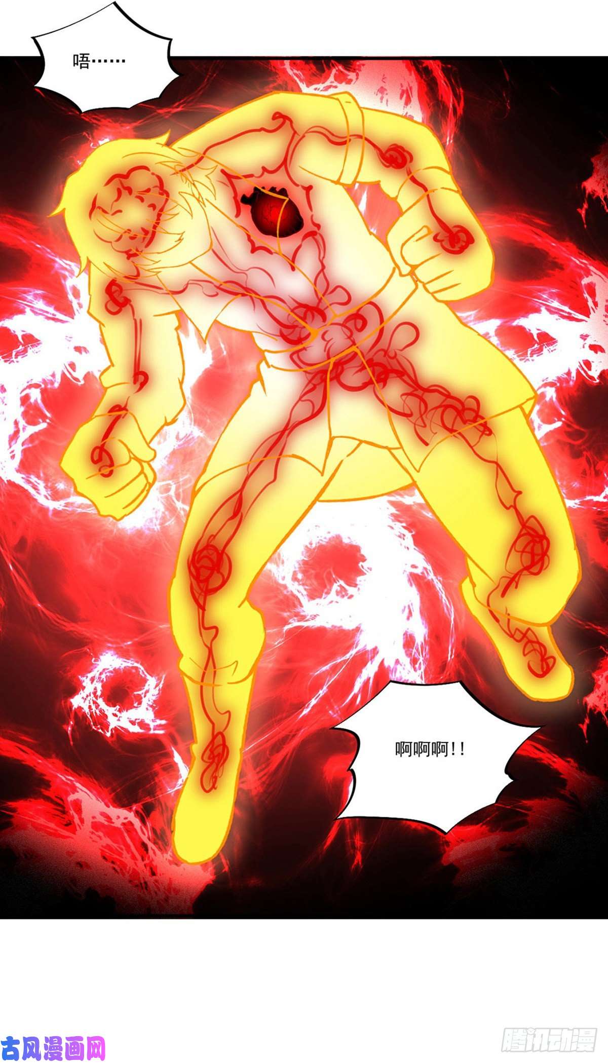 武道独尊第293话 大帝召见