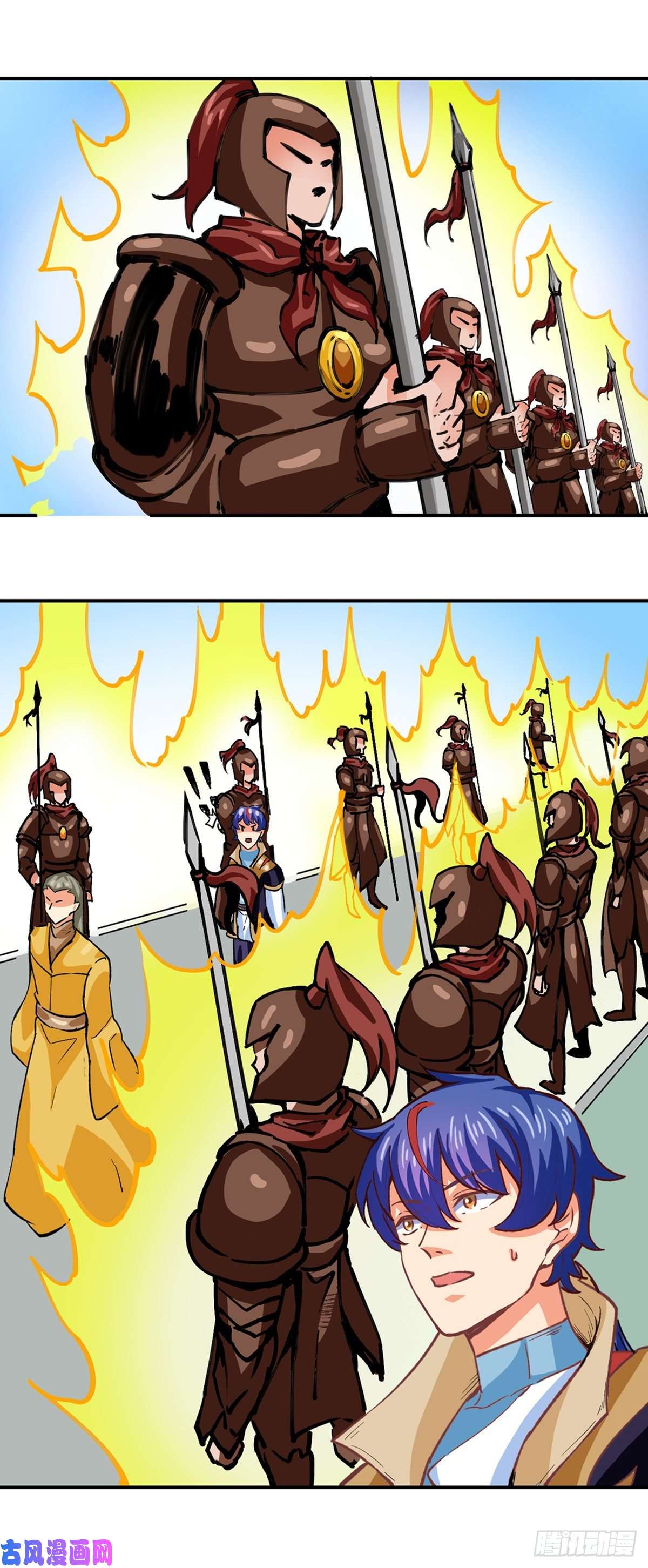 武道独尊第293话 大帝召见