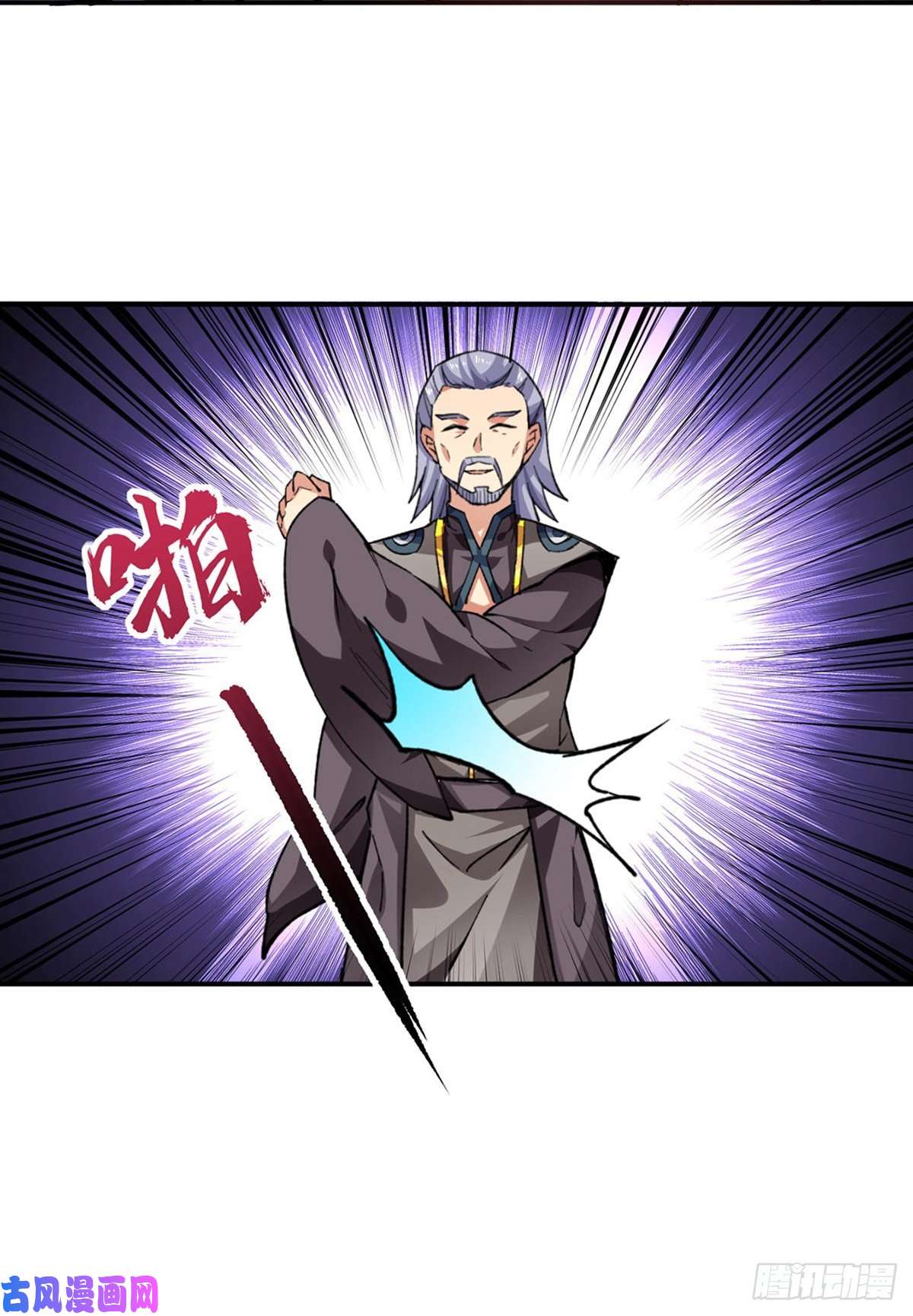 武道独尊第294话 孽教之徒！