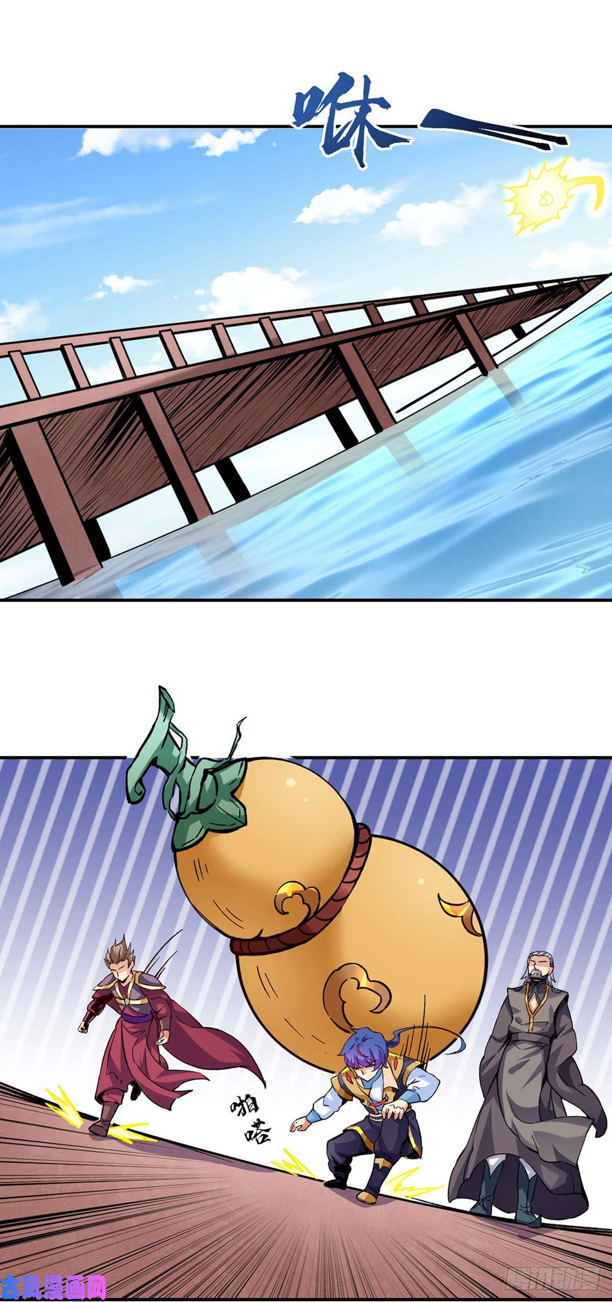 武道独尊第294话 孽教之徒！