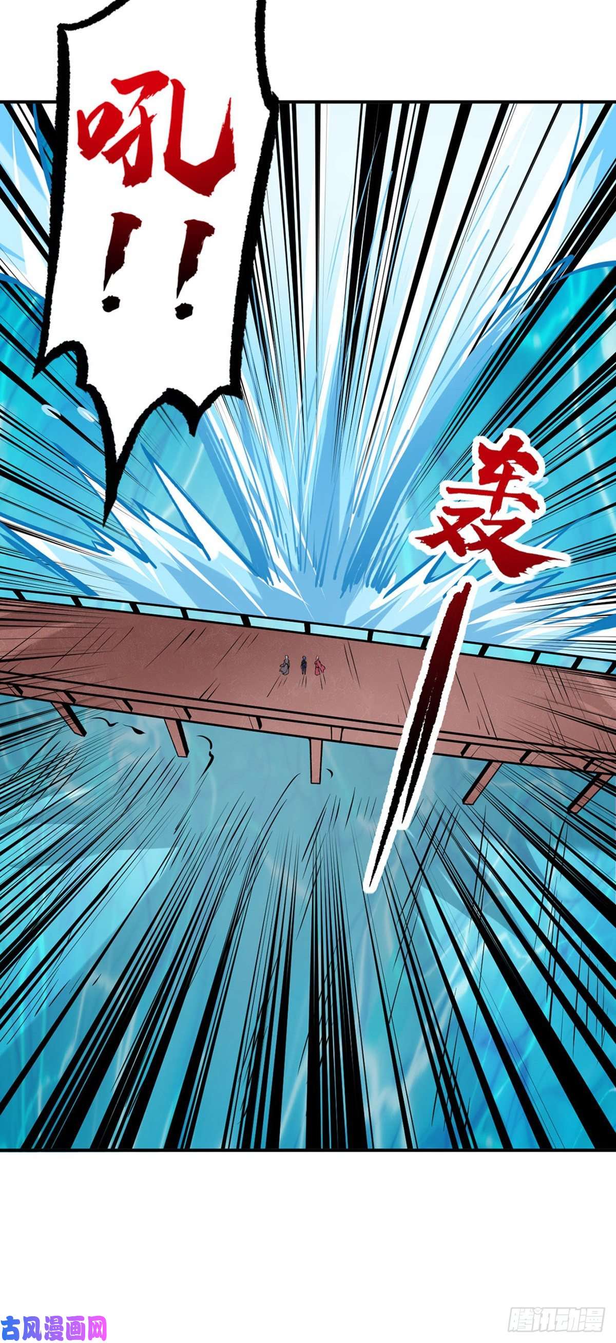 武道独尊第294话 孽教之徒！