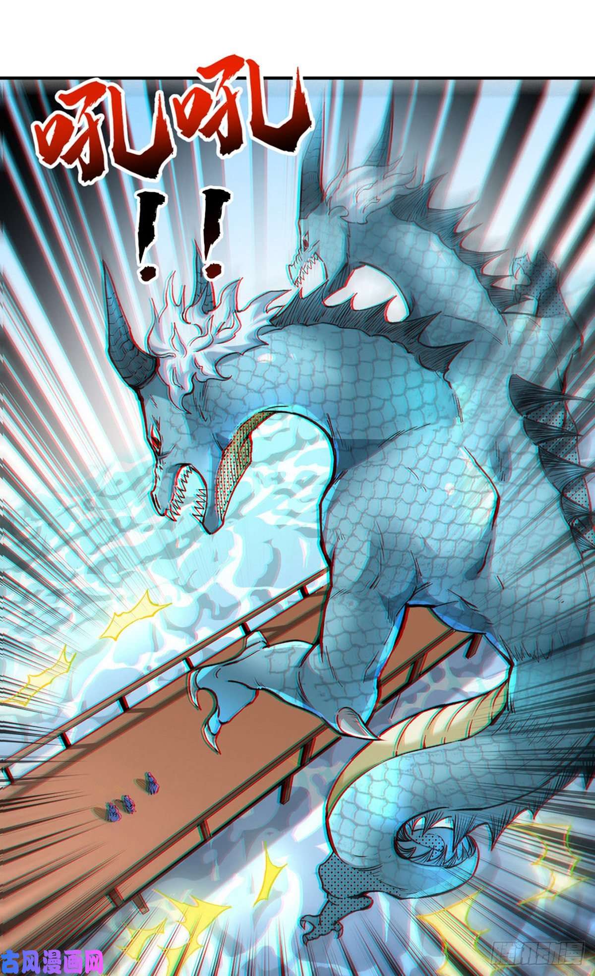 武道独尊第294话 孽教之徒！