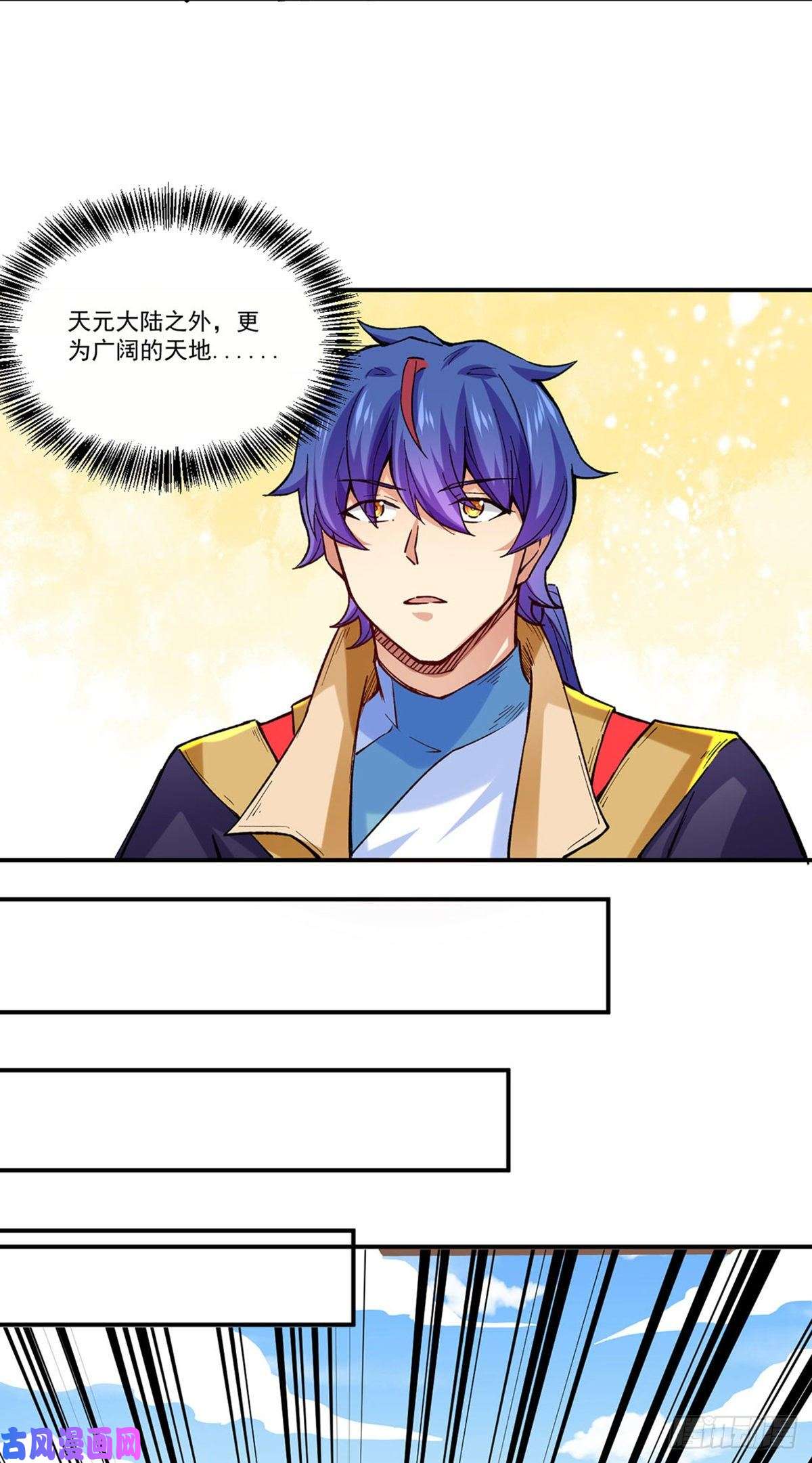 武道独尊第294话 孽教之徒！