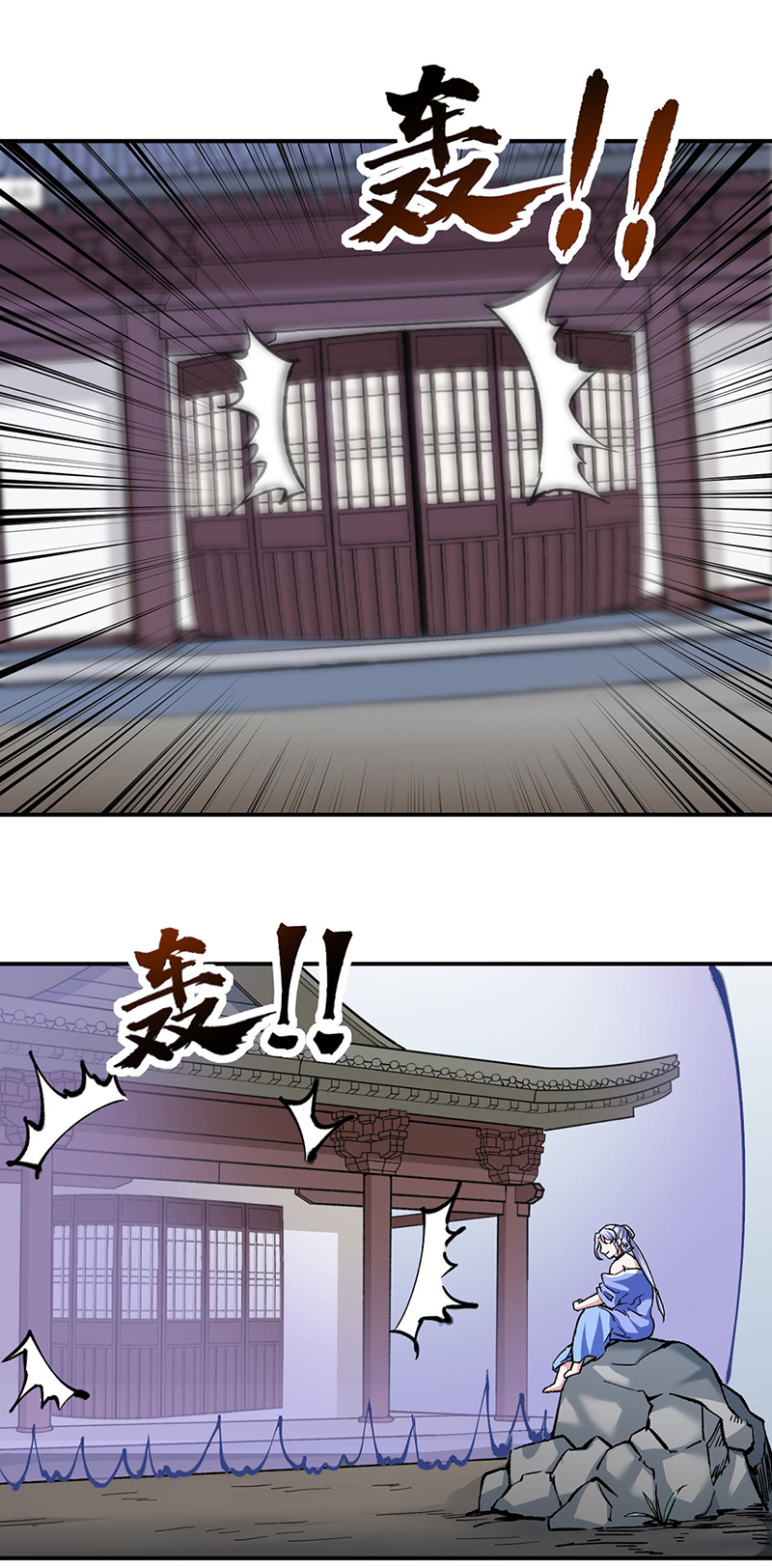 武道独尊第296话