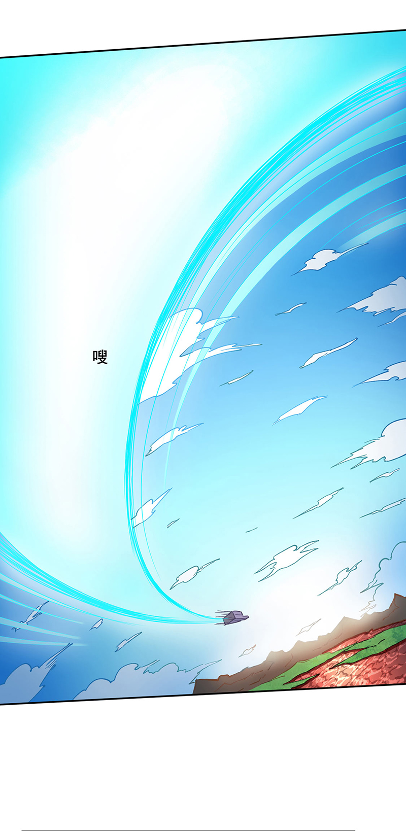武道独尊第300话