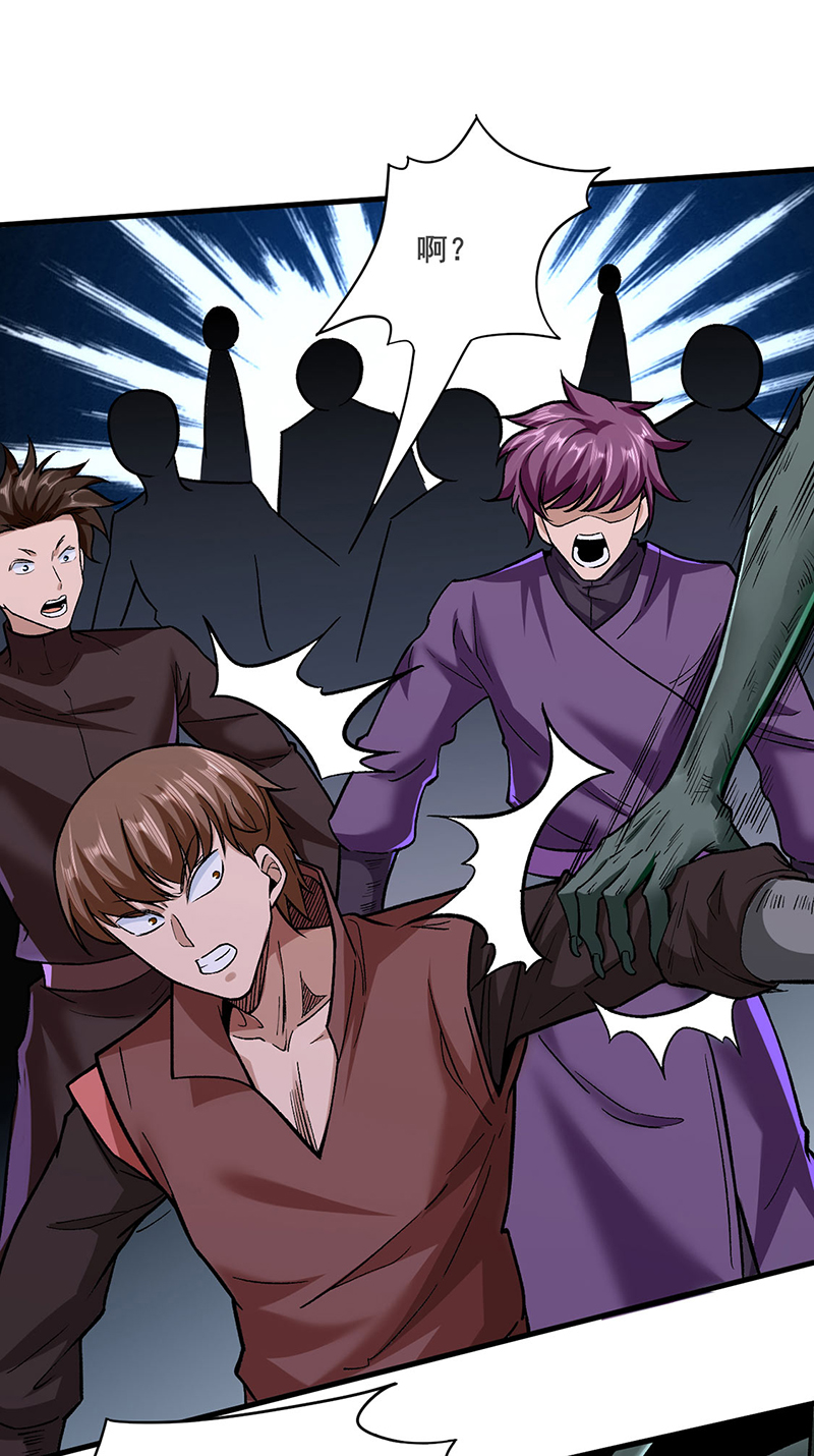 武道独尊第301话