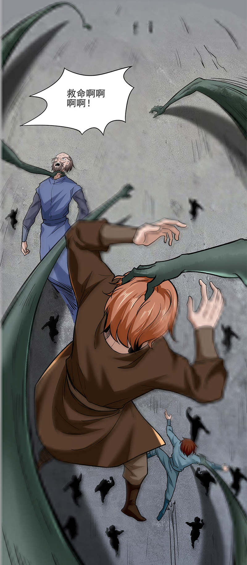武道独尊第301话