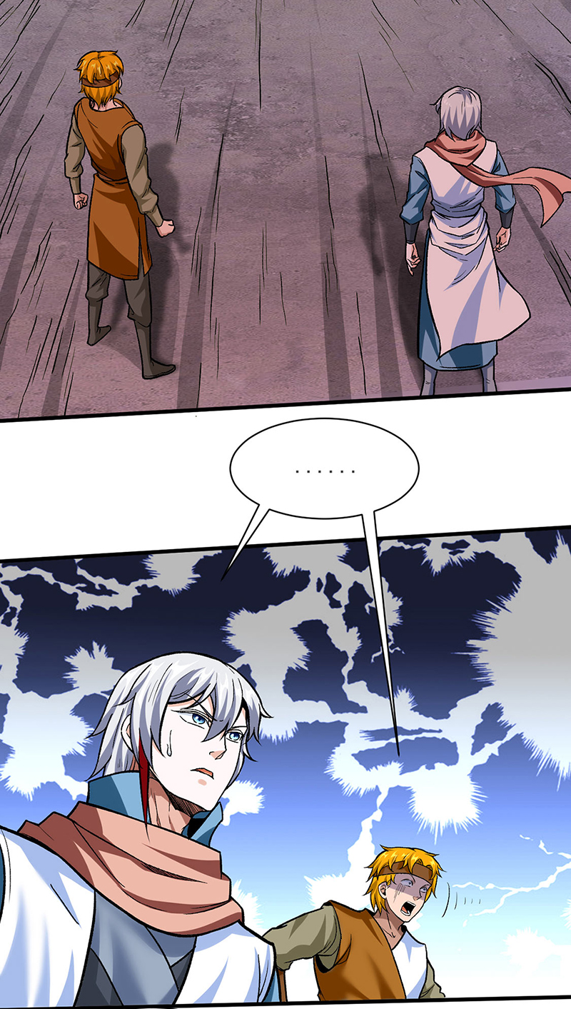 武道独尊第301话