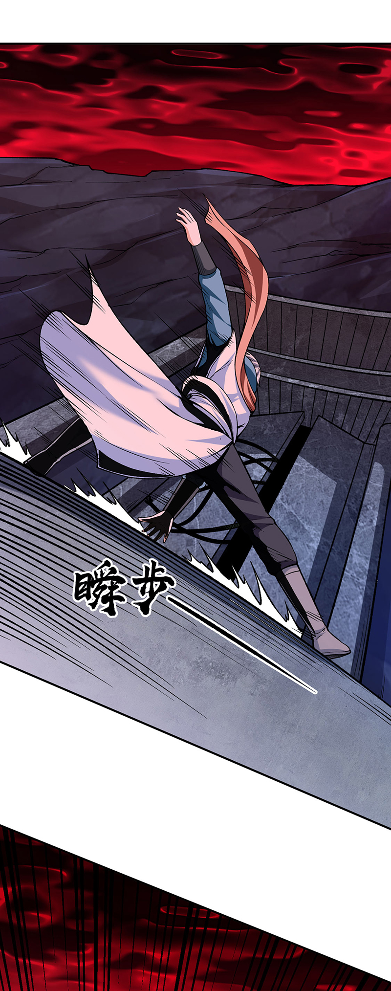 武道独尊第302话