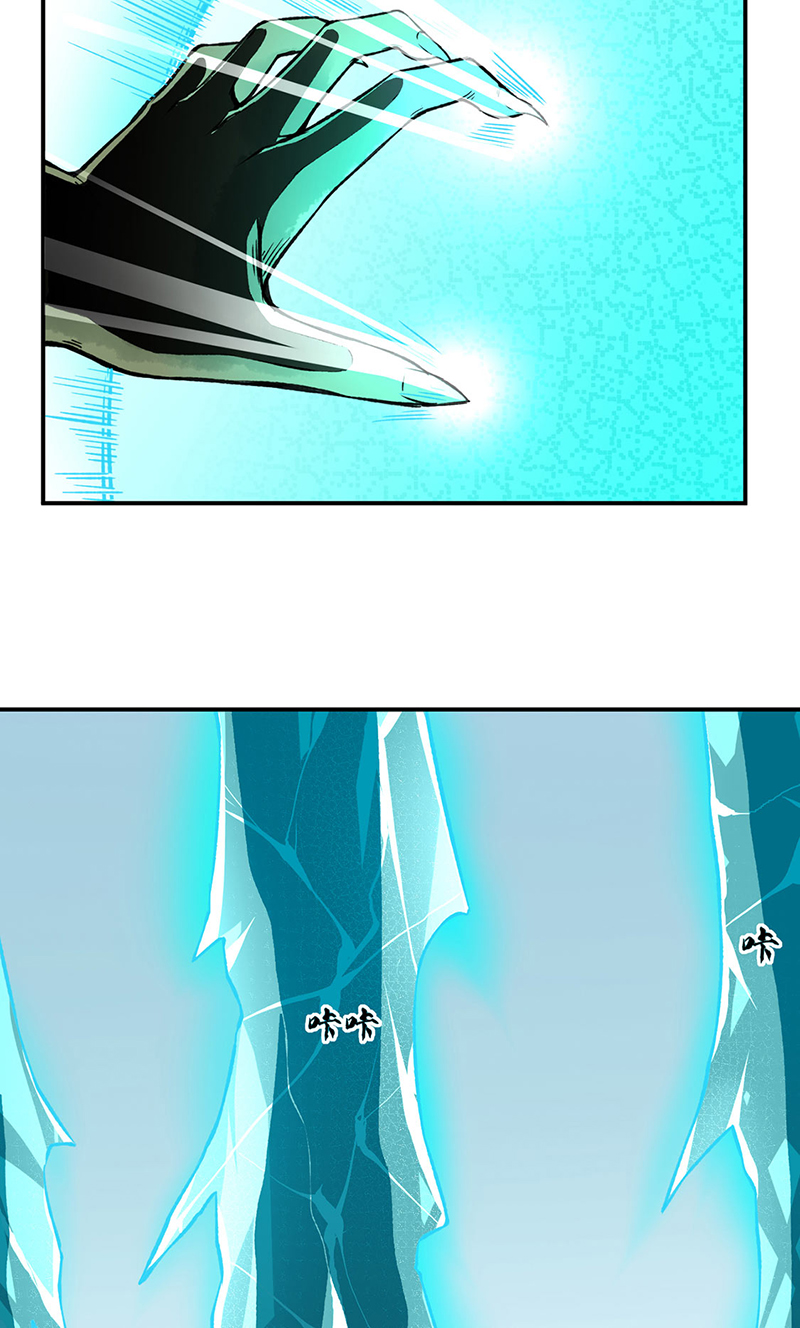 武道独尊第302话