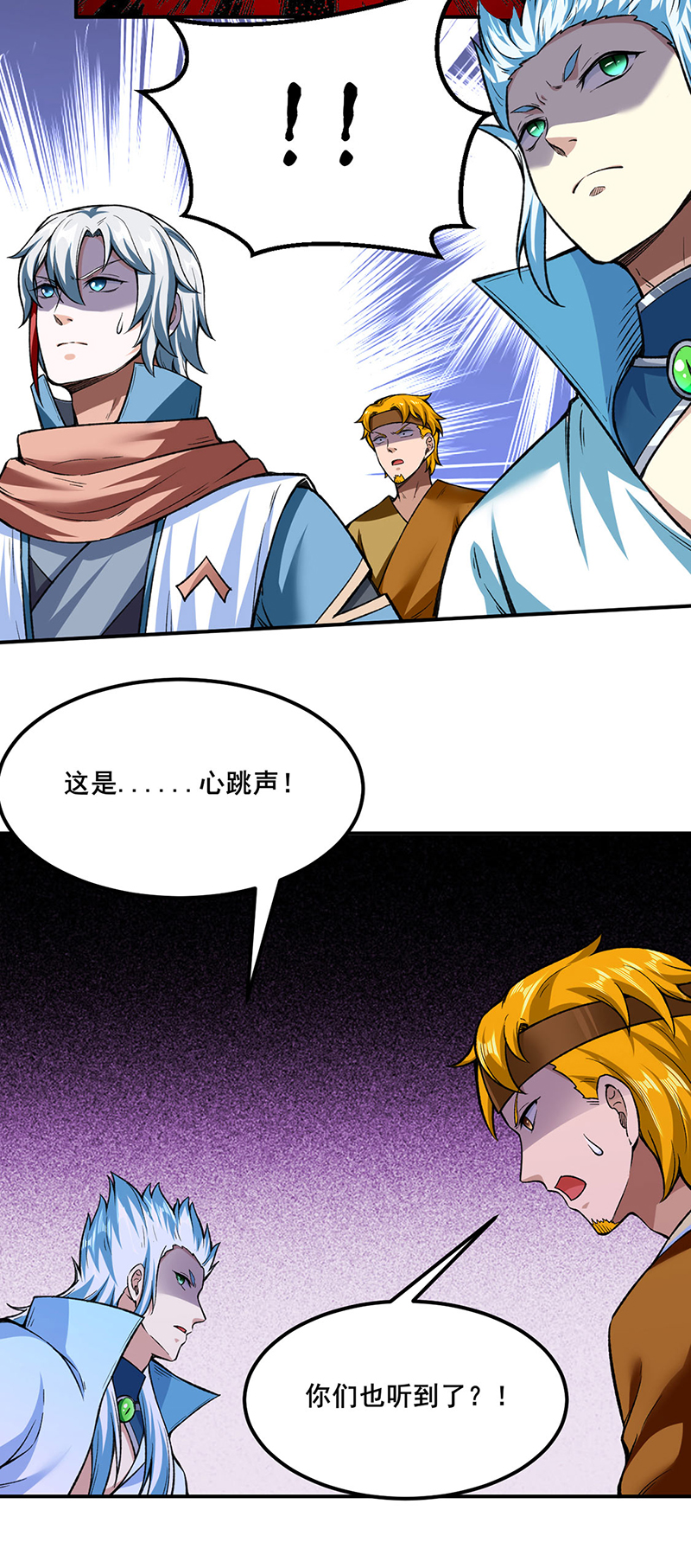 武道独尊第302话