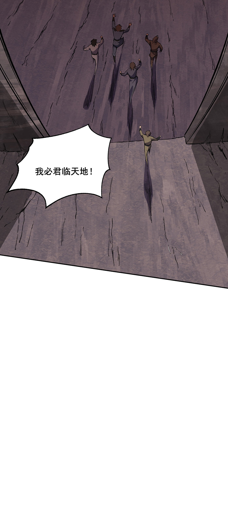 武道独尊第303话