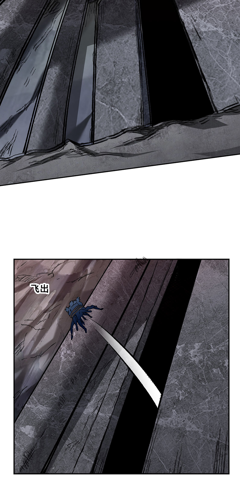 武道独尊第304话