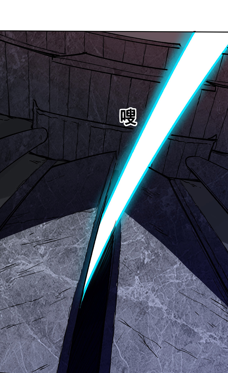 武道独尊第304话