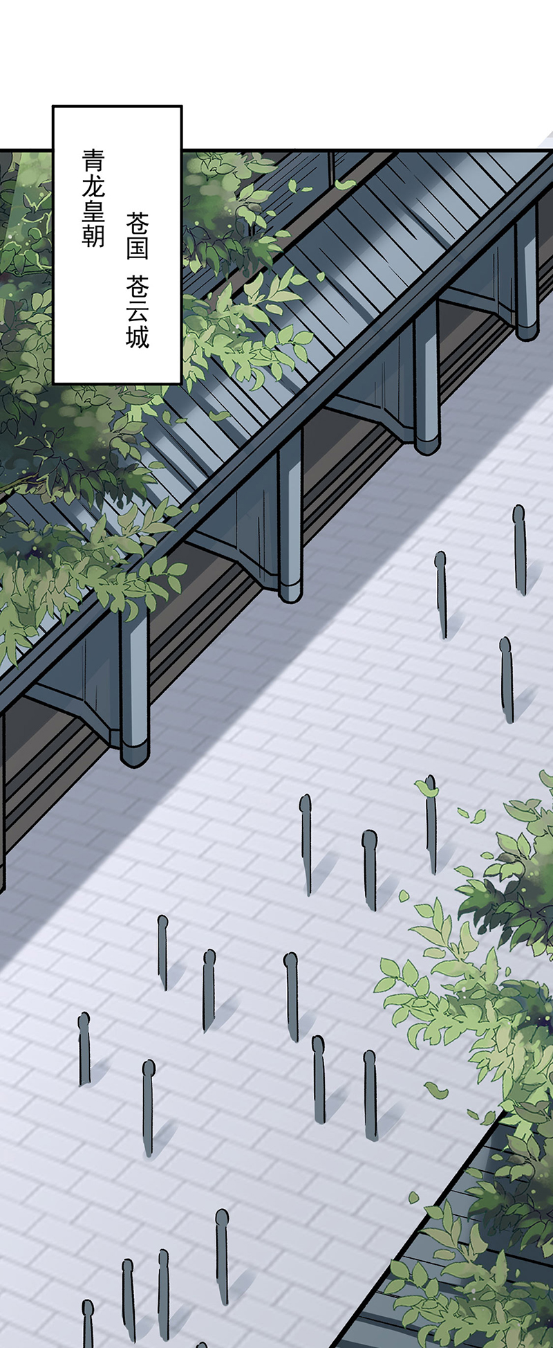 武道独尊第306话