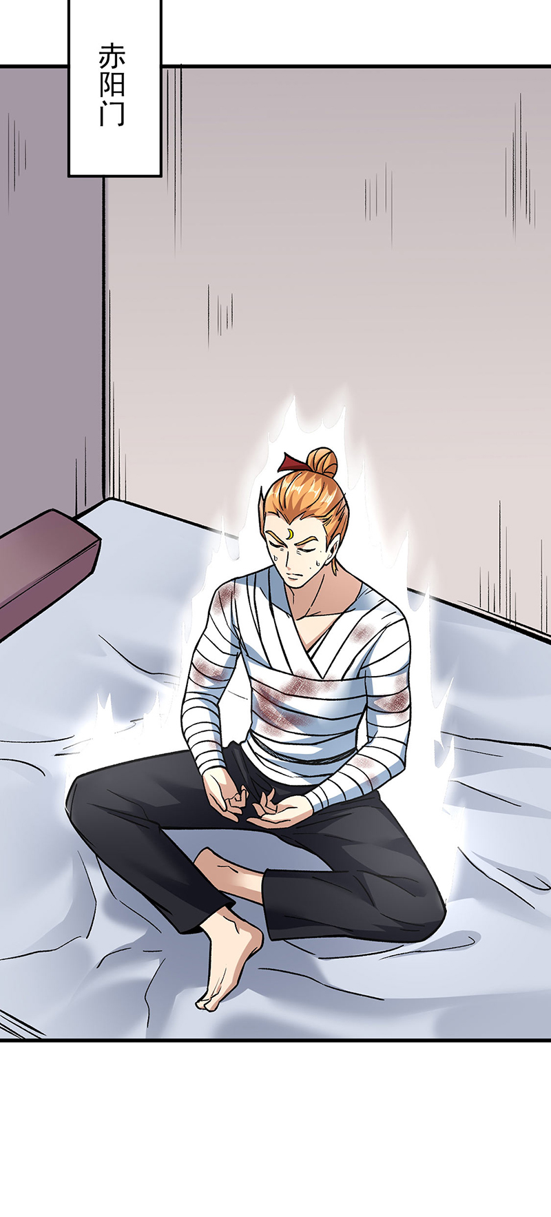 武道独尊第308话