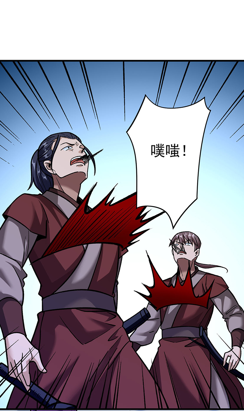 武道独尊第309话