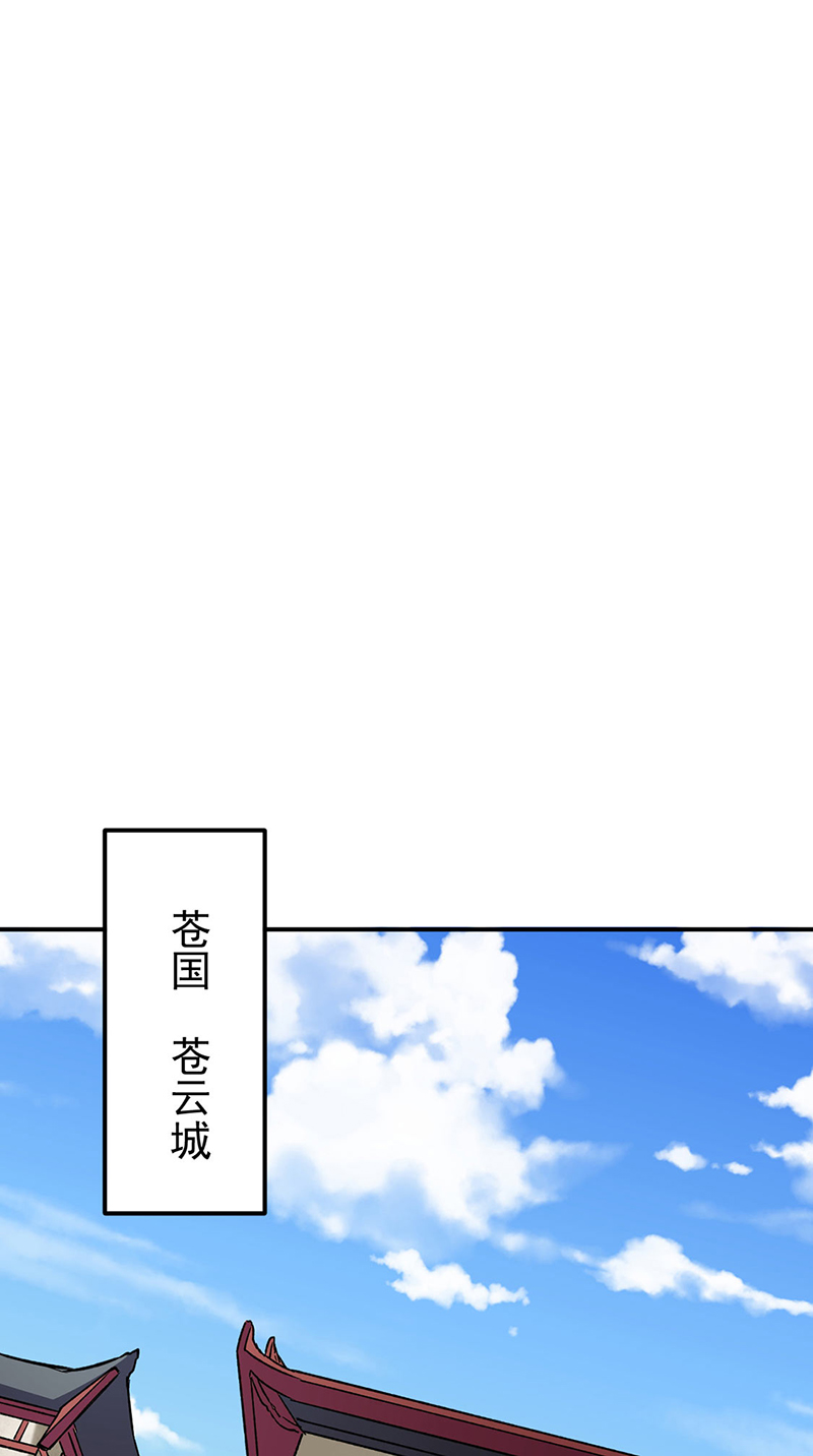 武道独尊第310话