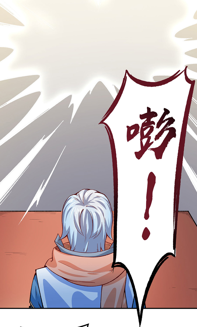 武道独尊第311话