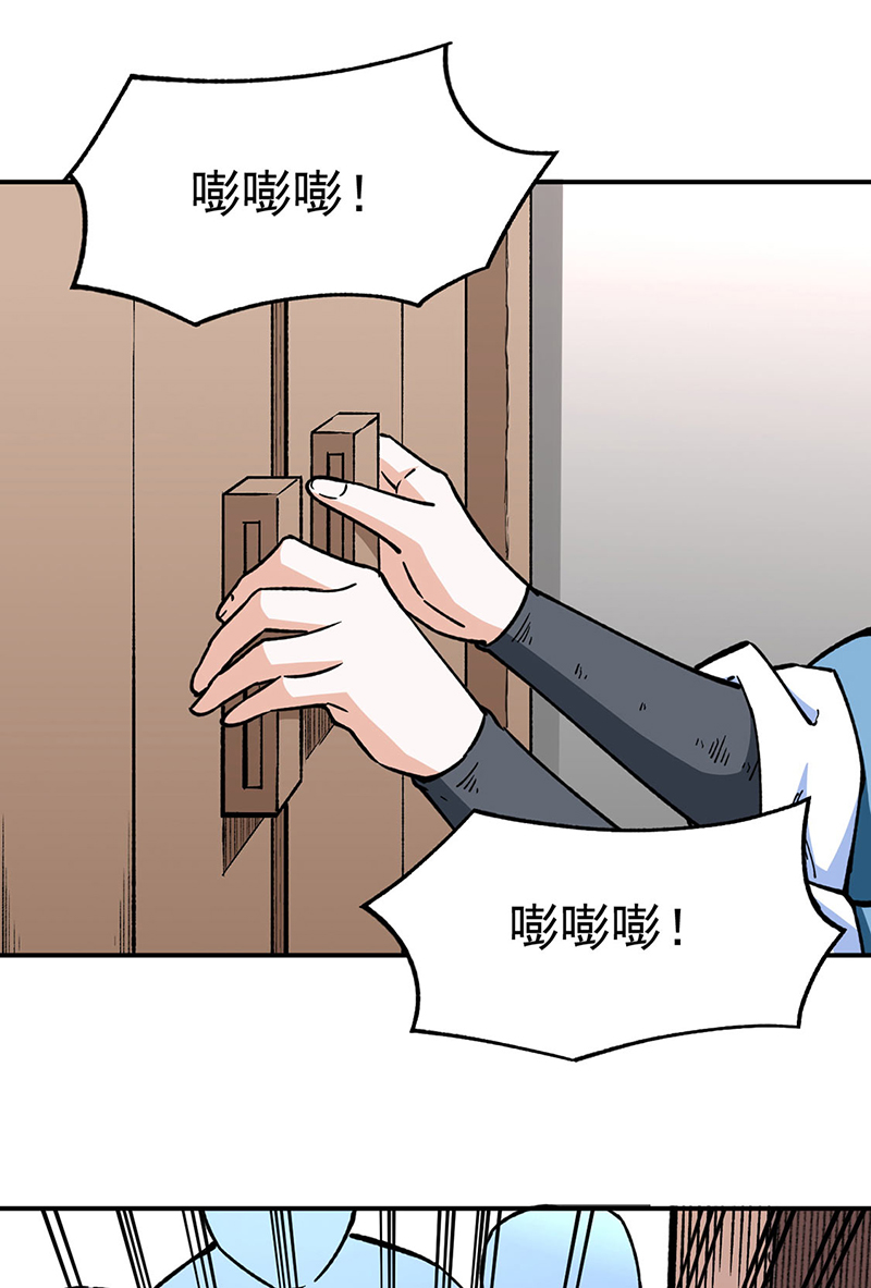 武道独尊第312话