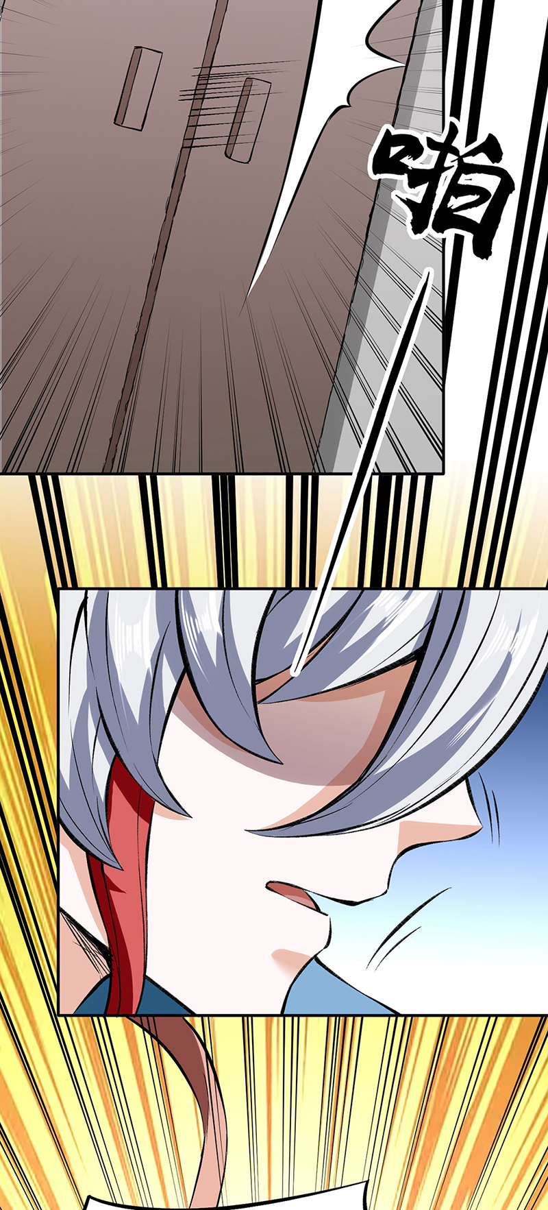 武道独尊第313话