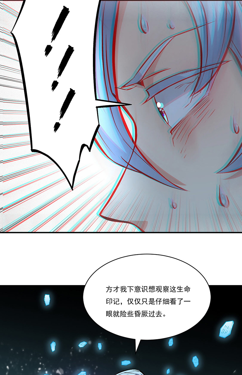 武道独尊第314话