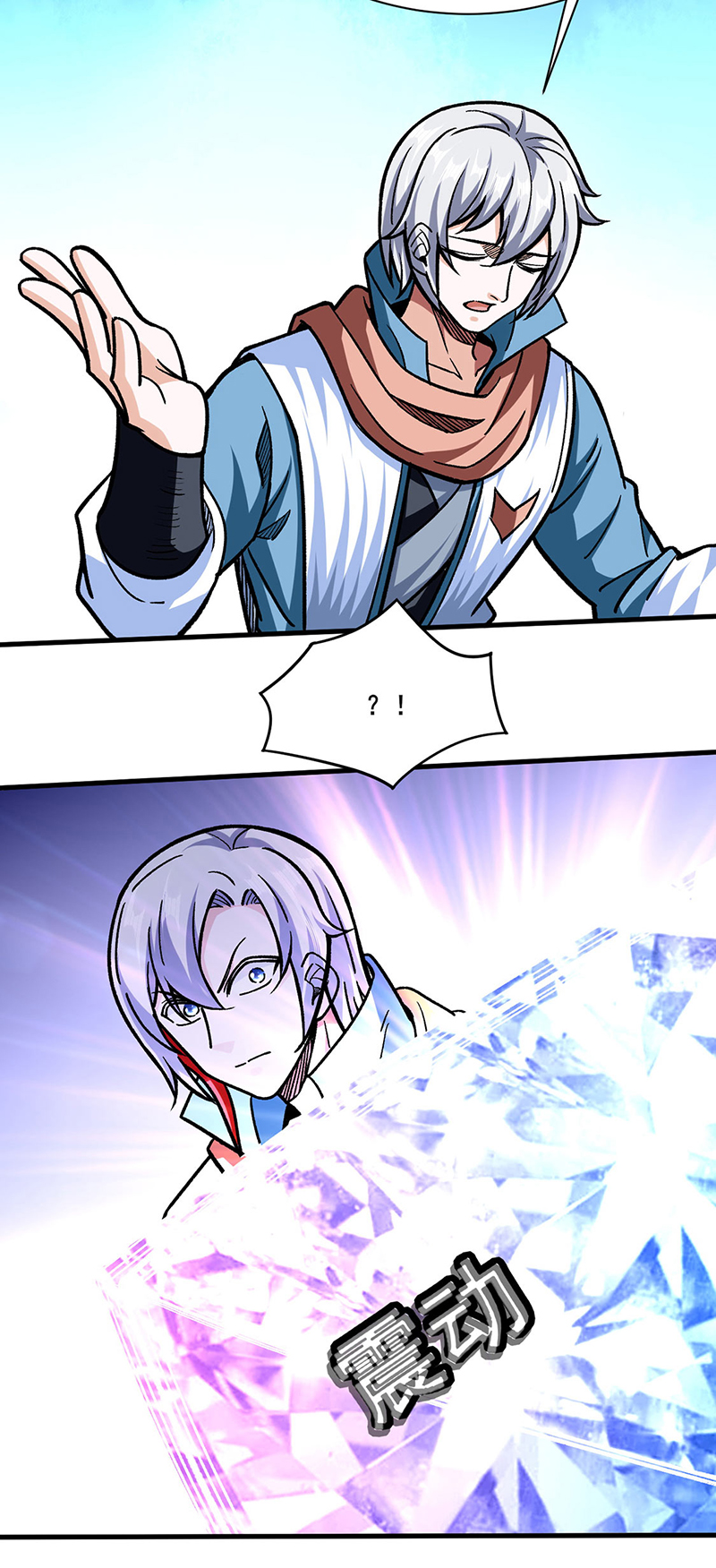 武道独尊第316话
