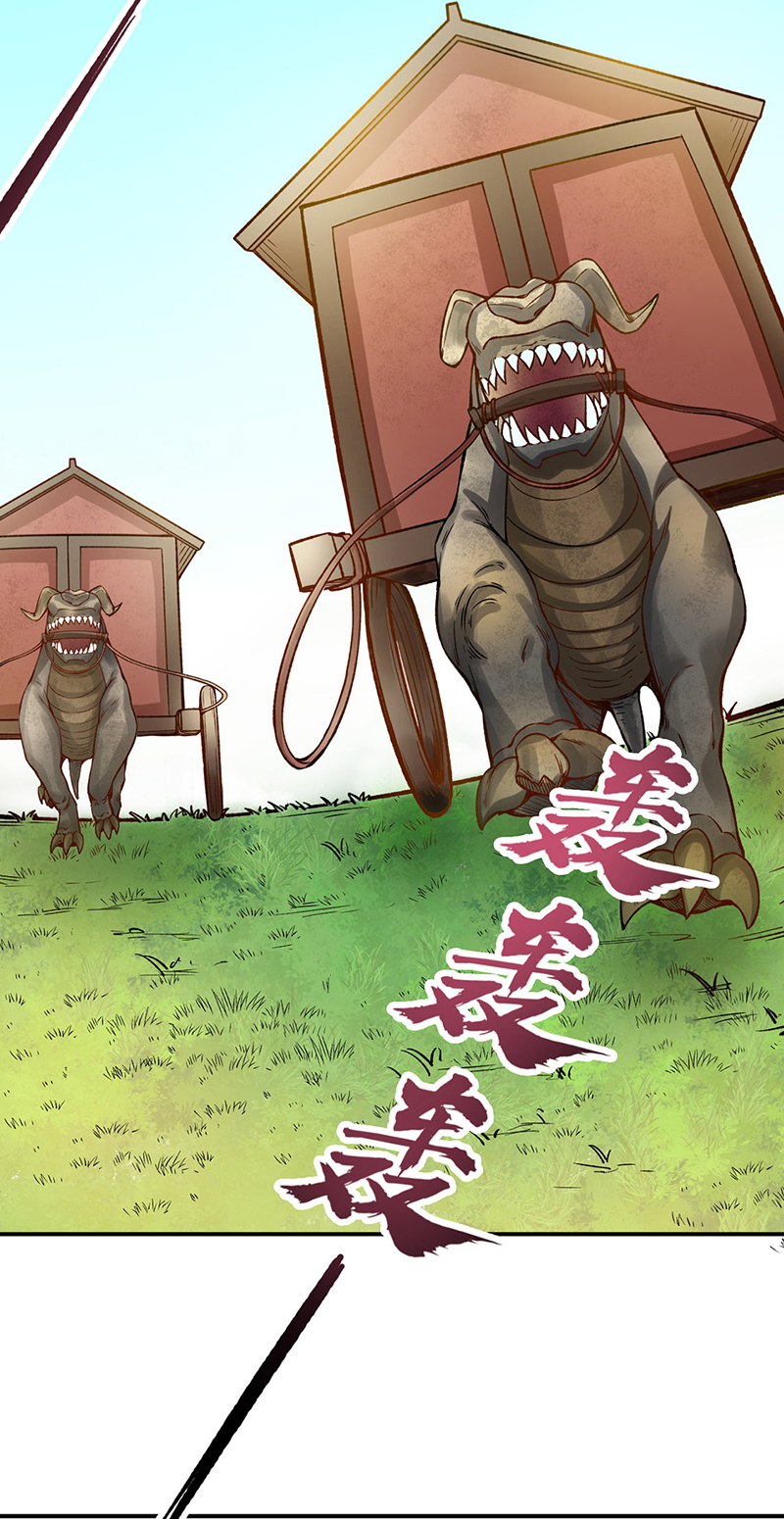 武道独尊第318话