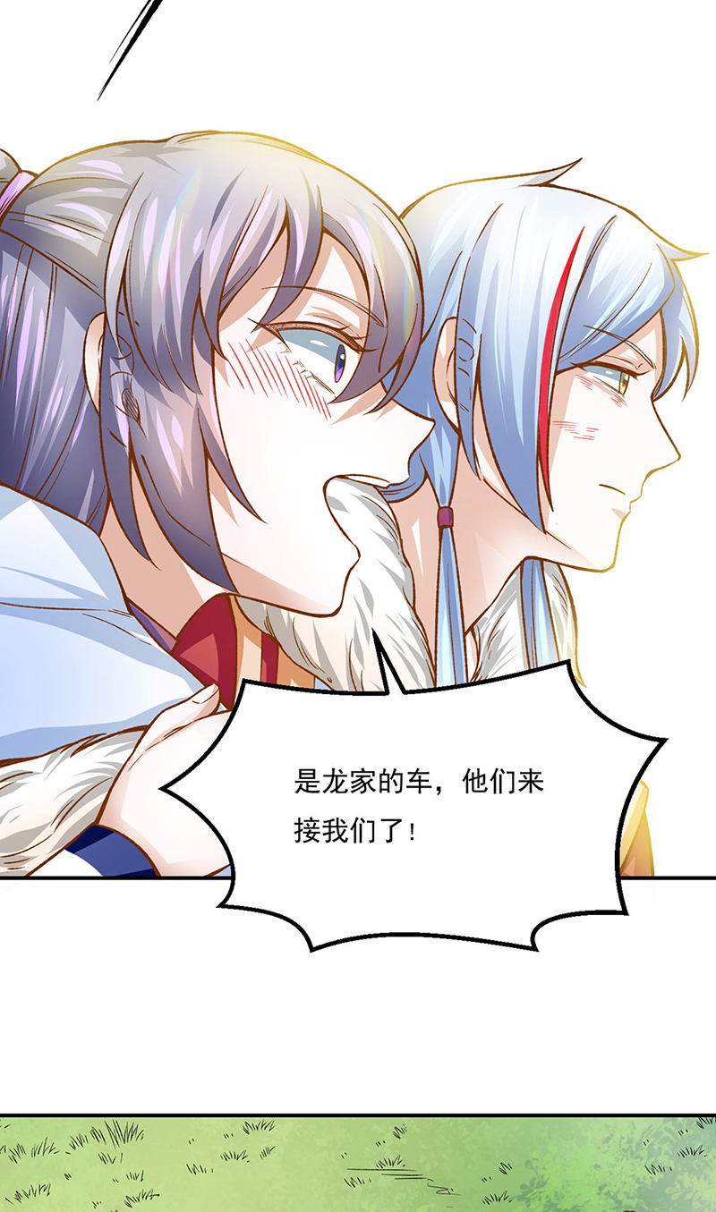 武道独尊第318话