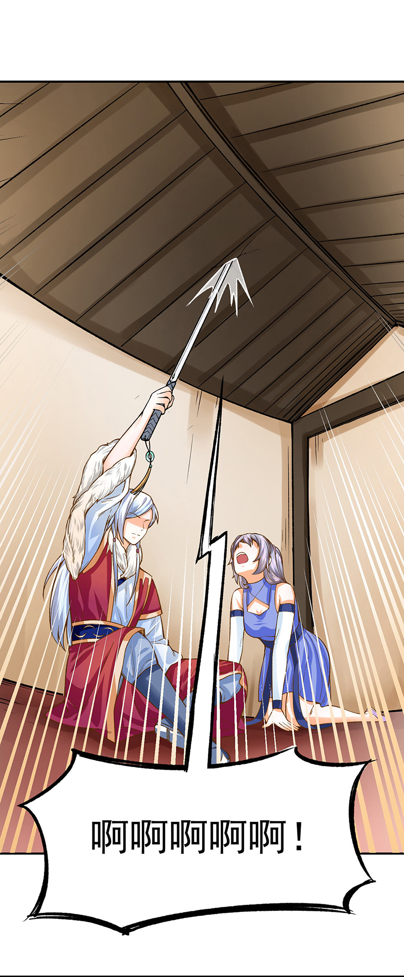 武道独尊第318话