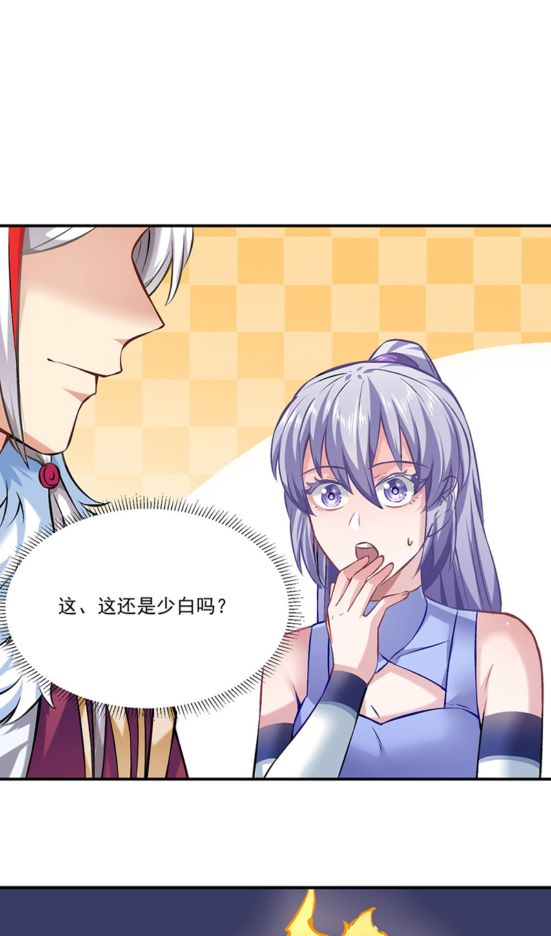 武道独尊第319话