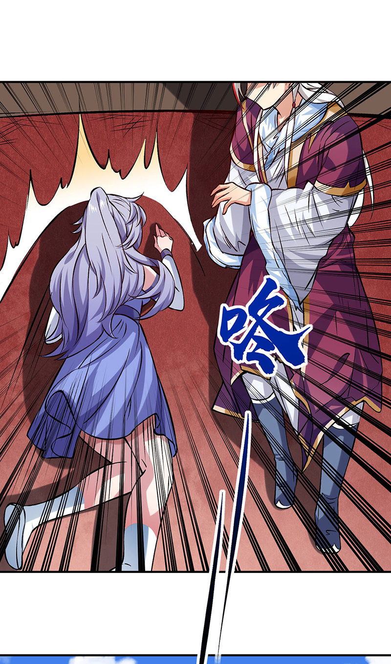 武道独尊第319话